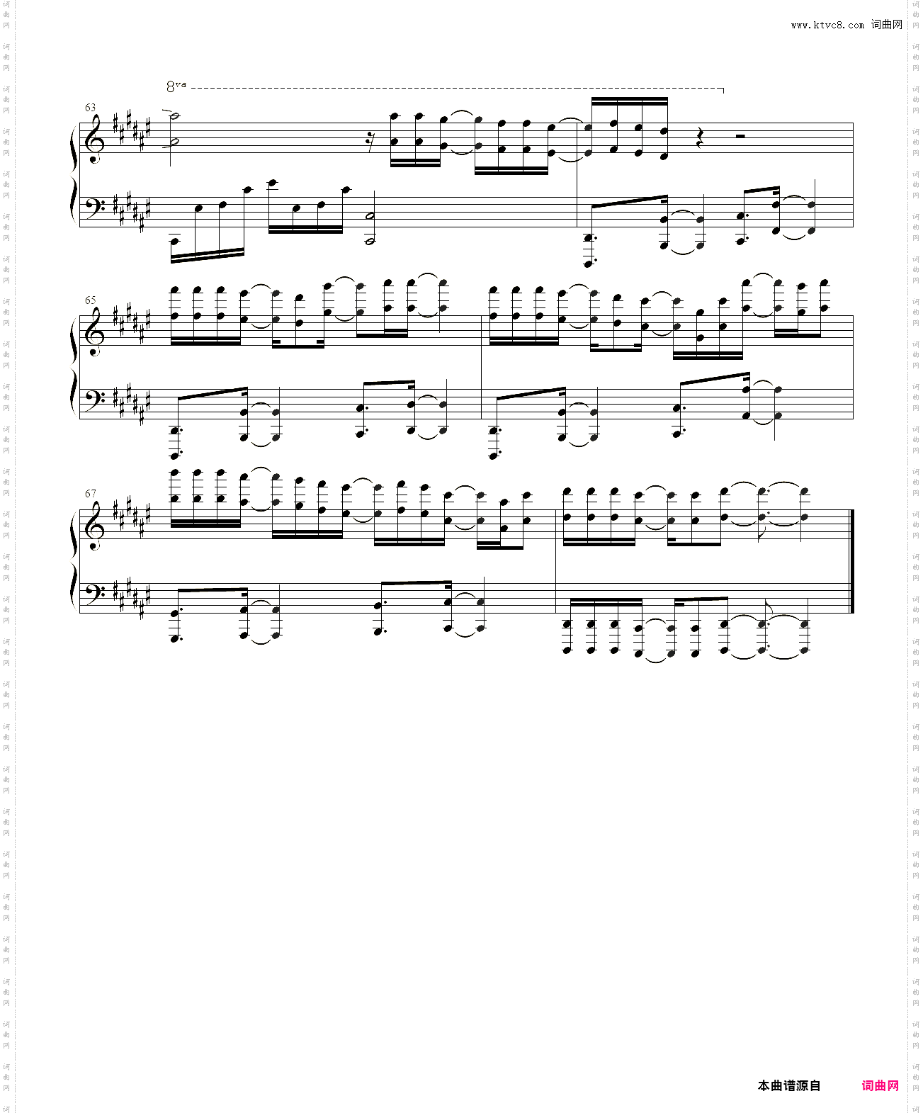 斗罗大陆_《斗罗大陆》动画网络剧主题曲