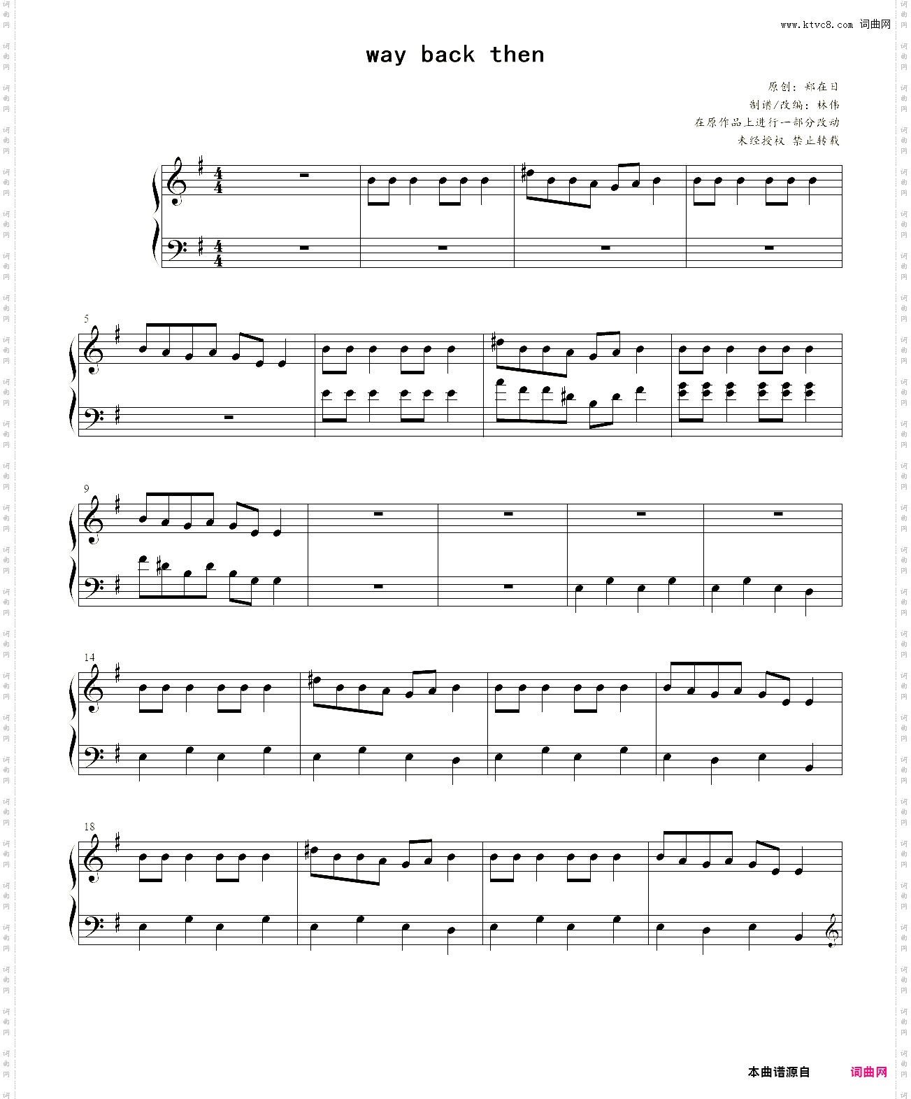 Way Back then_韩剧《鱿鱼游戏》OST