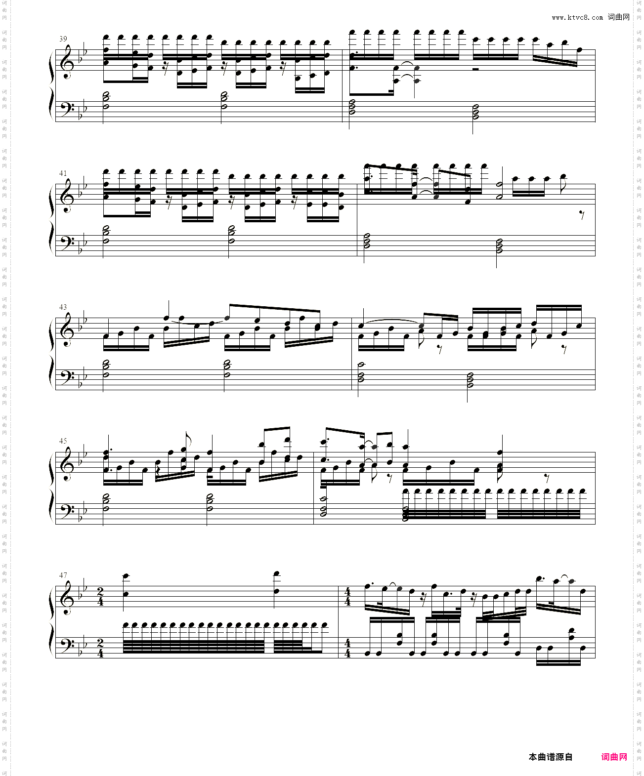 二十四节气 雨水