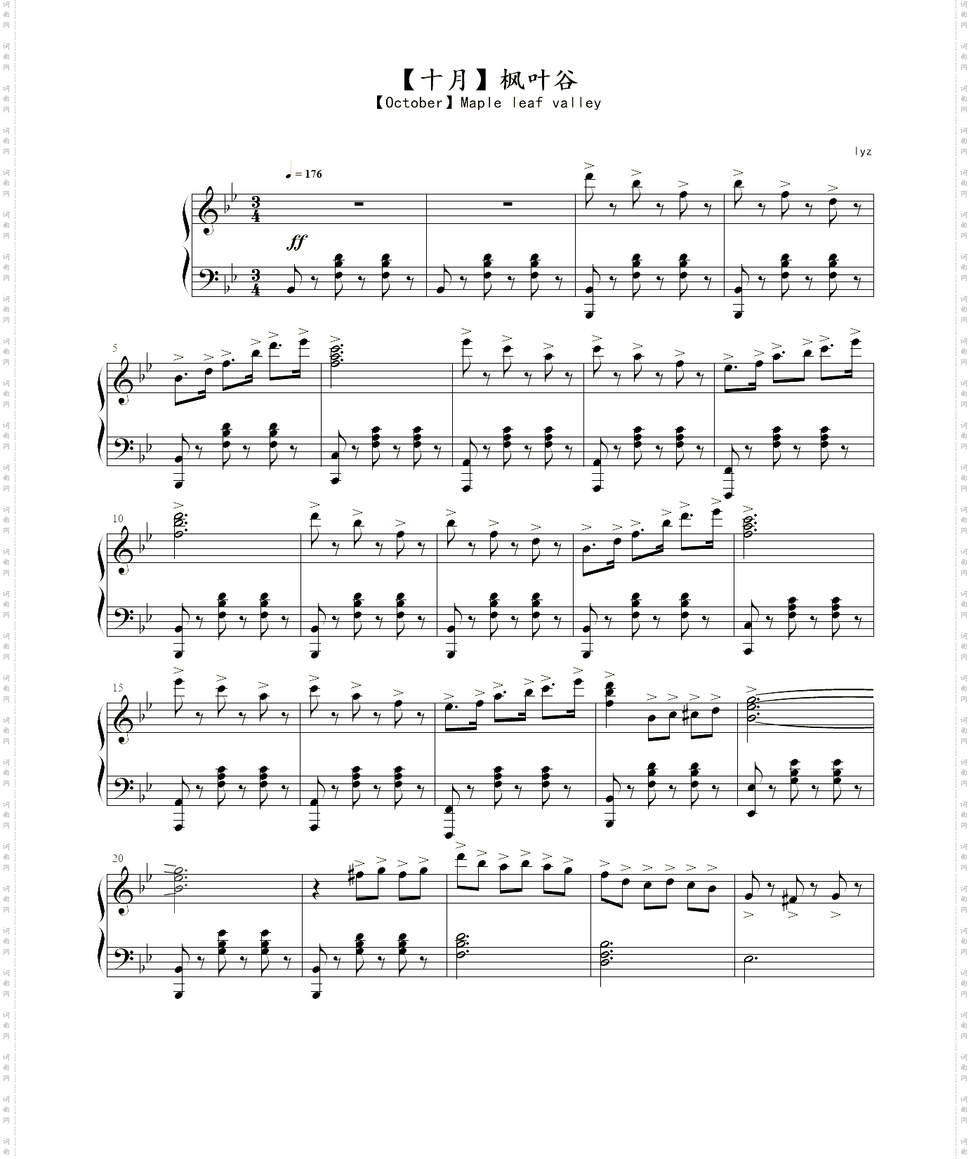 《十月·枫叶谷》