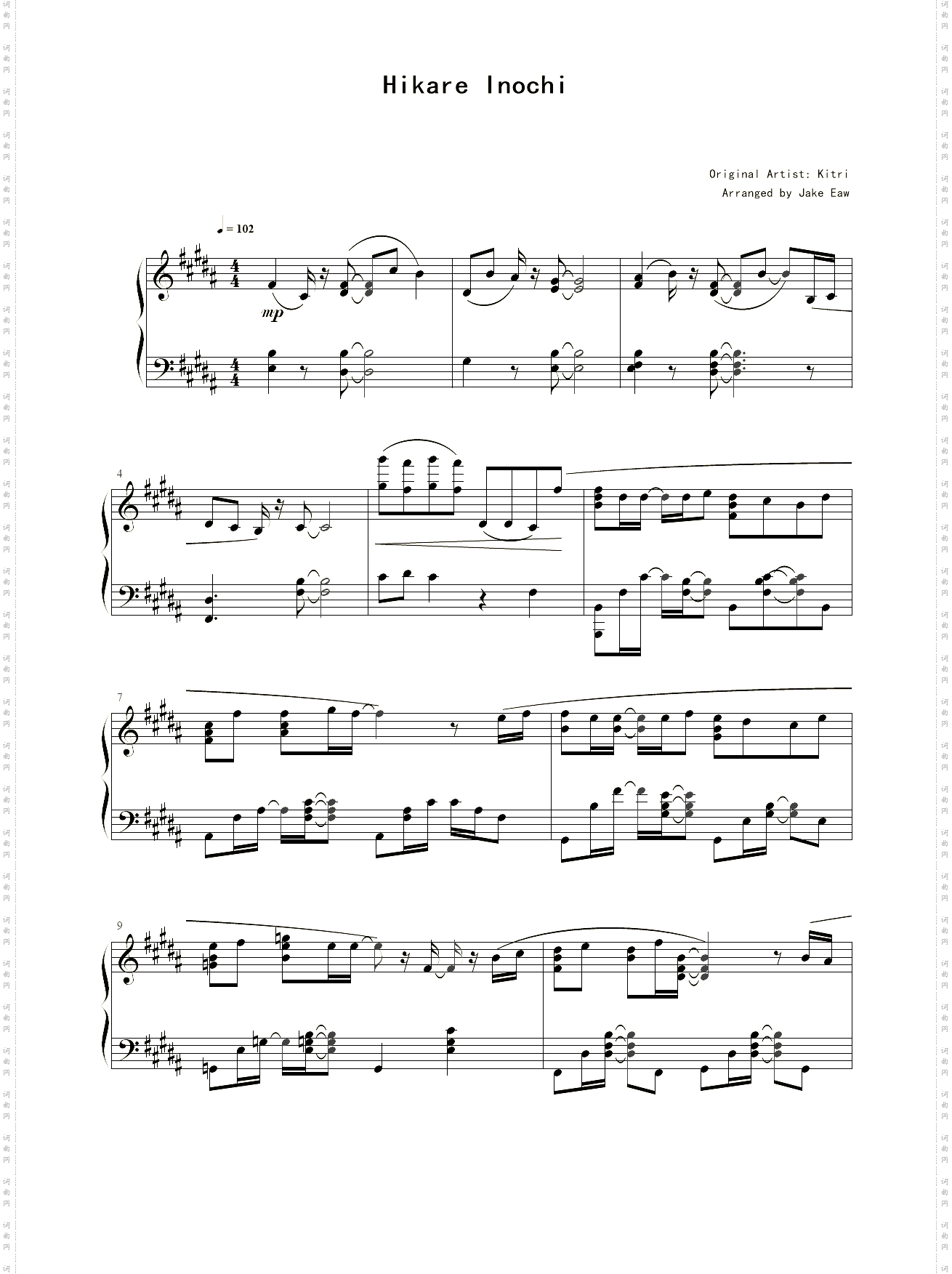 古见同学有交流障碍症第一季 ED2