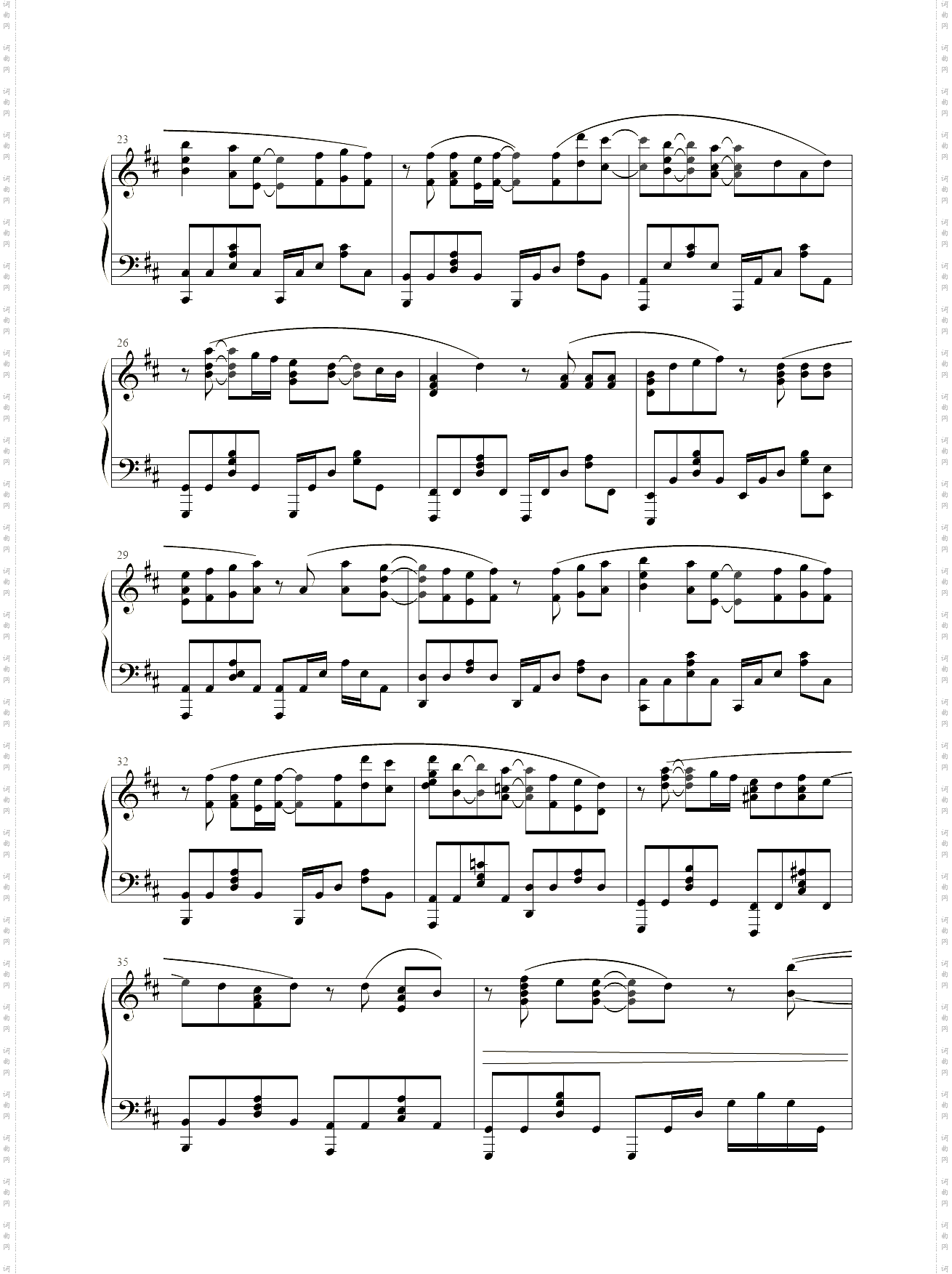 古见同学有交流障碍症第一季 ED2