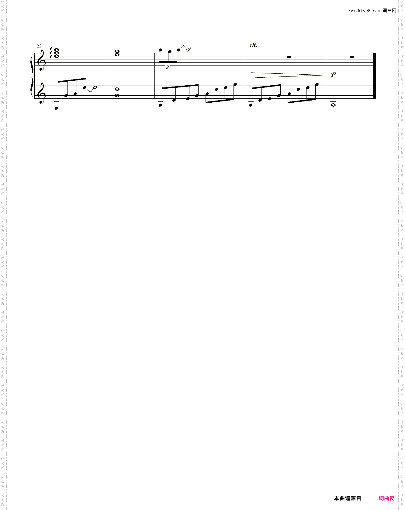 歌仙逸话_《原神》剧情PV