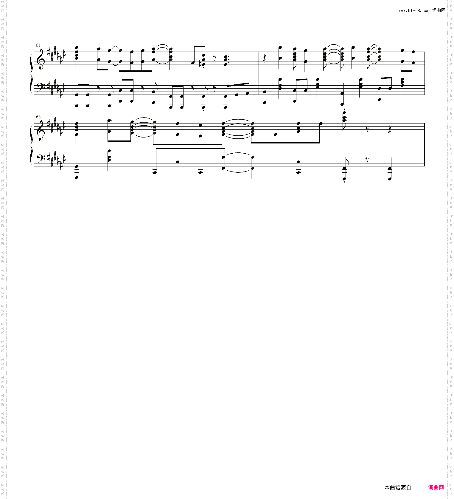 更衣人偶坠入爱河OP- San San Days