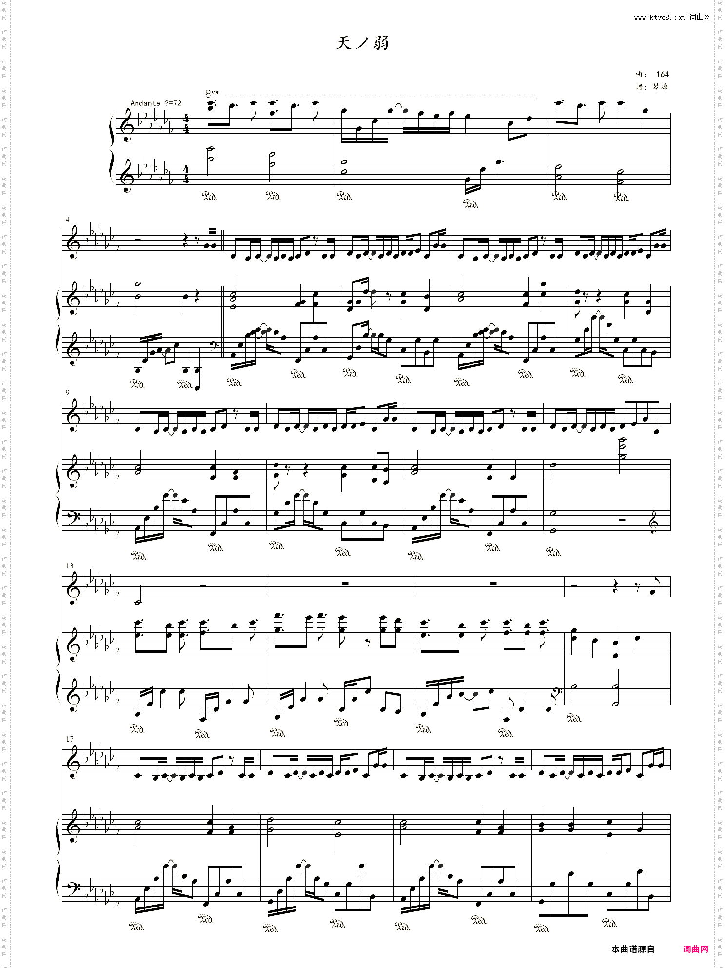 天ノ弱天之弱，弹唱版，Amano Jyaku