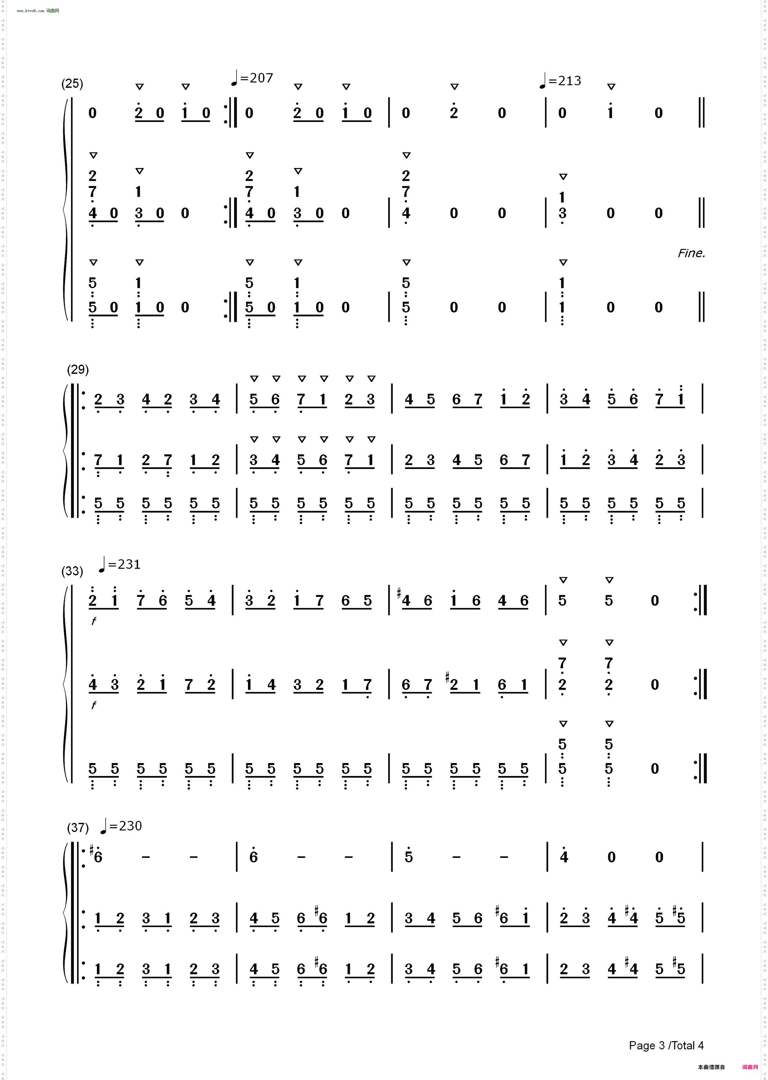 春天奏鸣曲第三乐章