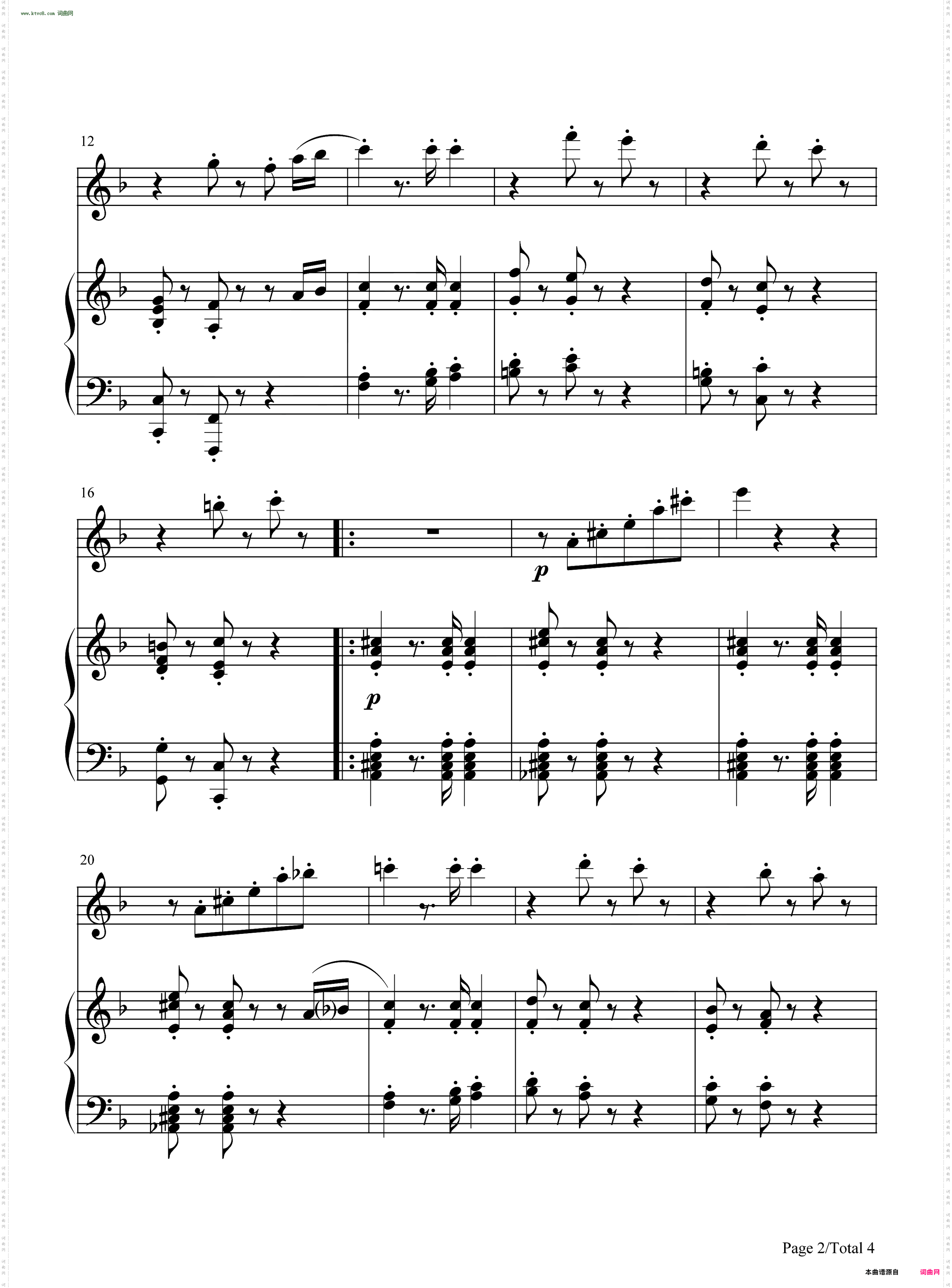 春天奏鸣曲第三乐章