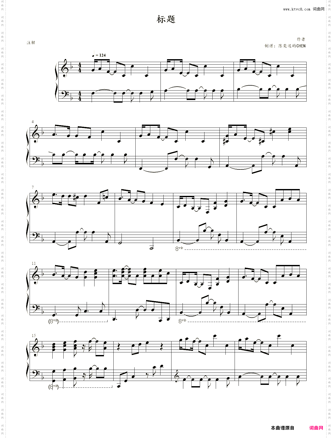 ES110宣传片头曲