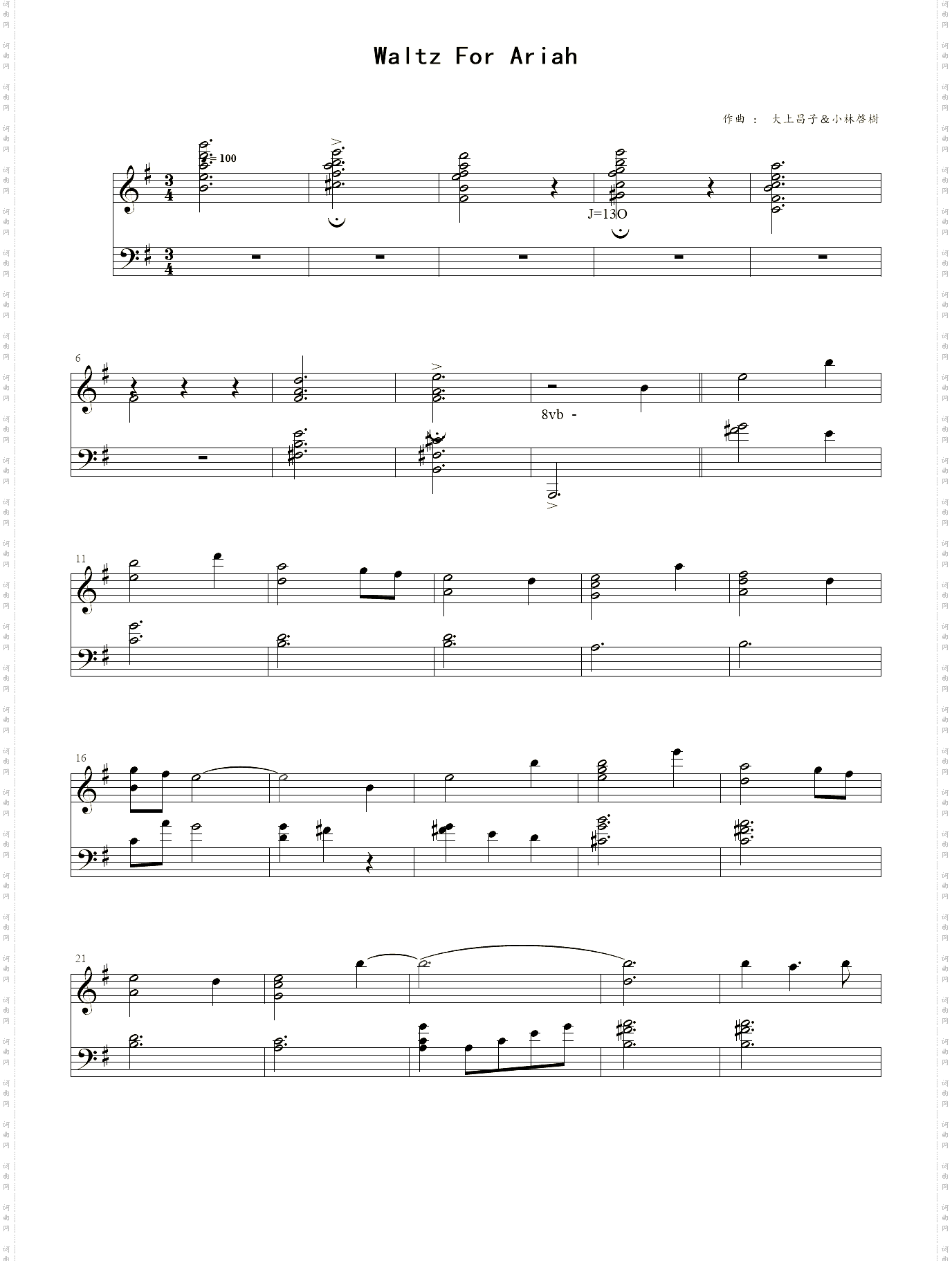 Waltz For Ariah