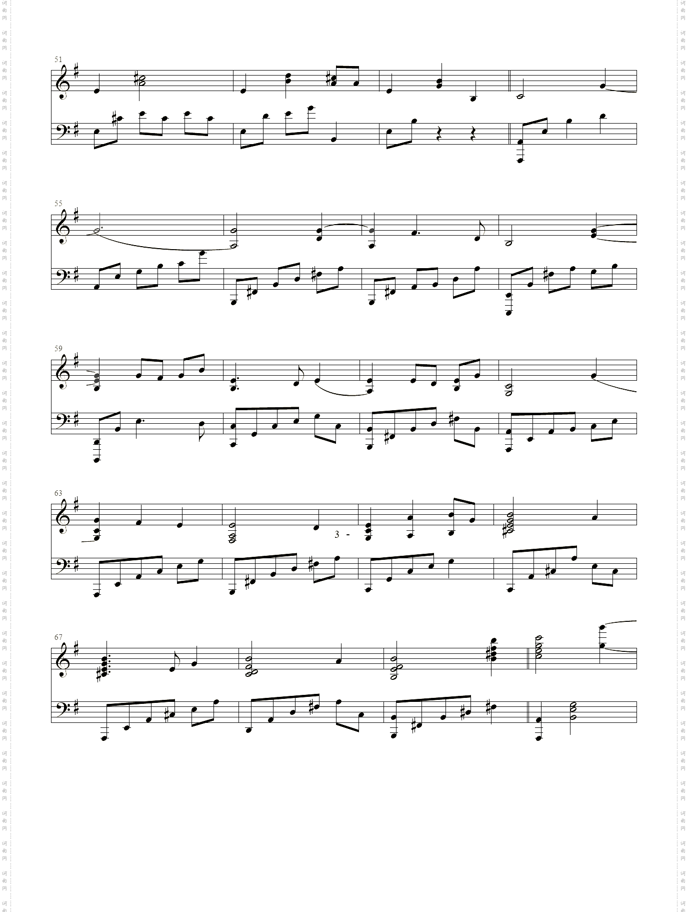 Waltz For Ariah