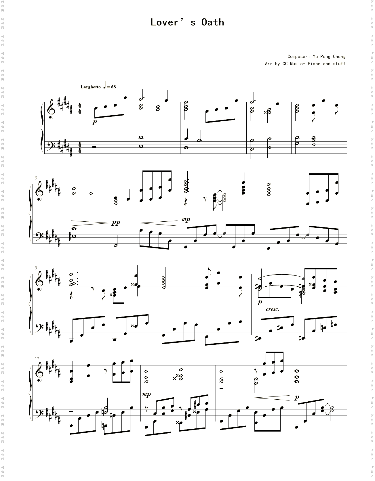 原神 绝美BGM- Lovers Oath 蒲苇如丝Guizhong s Lullaby