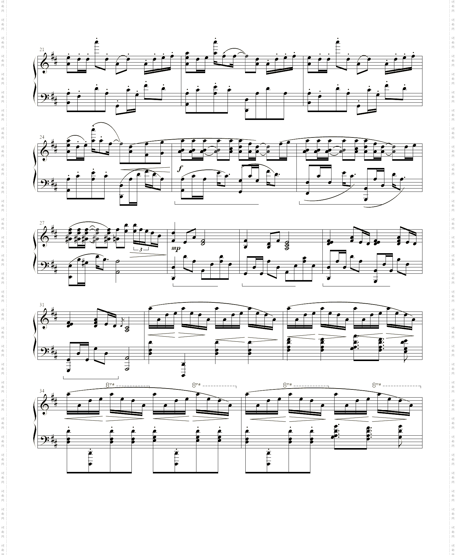 Summer罗曼耶卓版