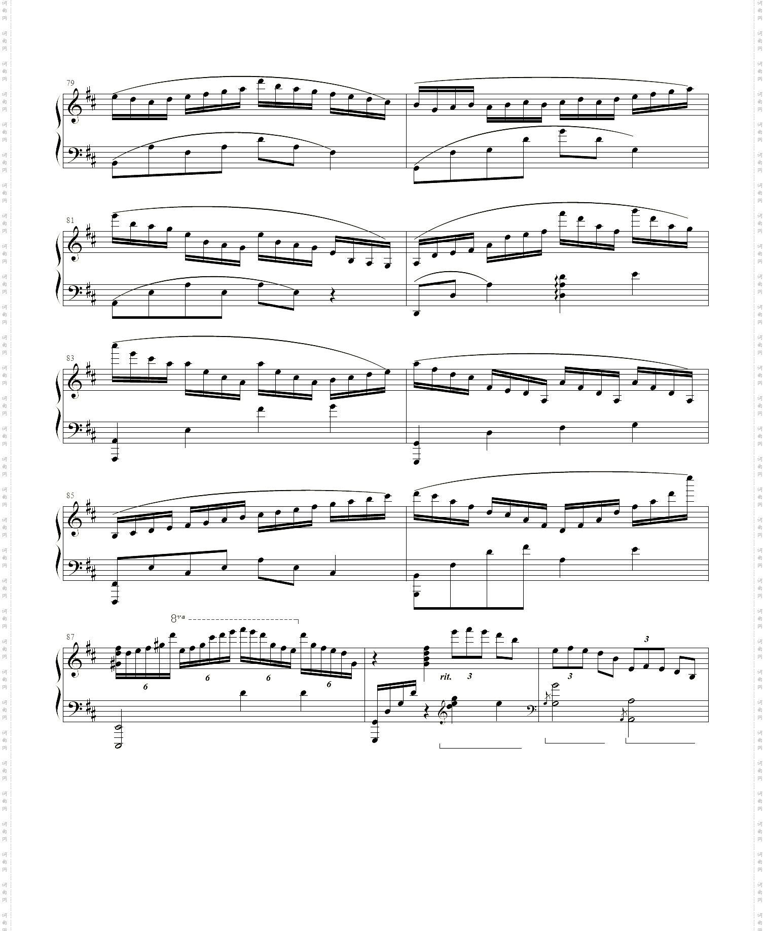 Summer罗曼耶卓版