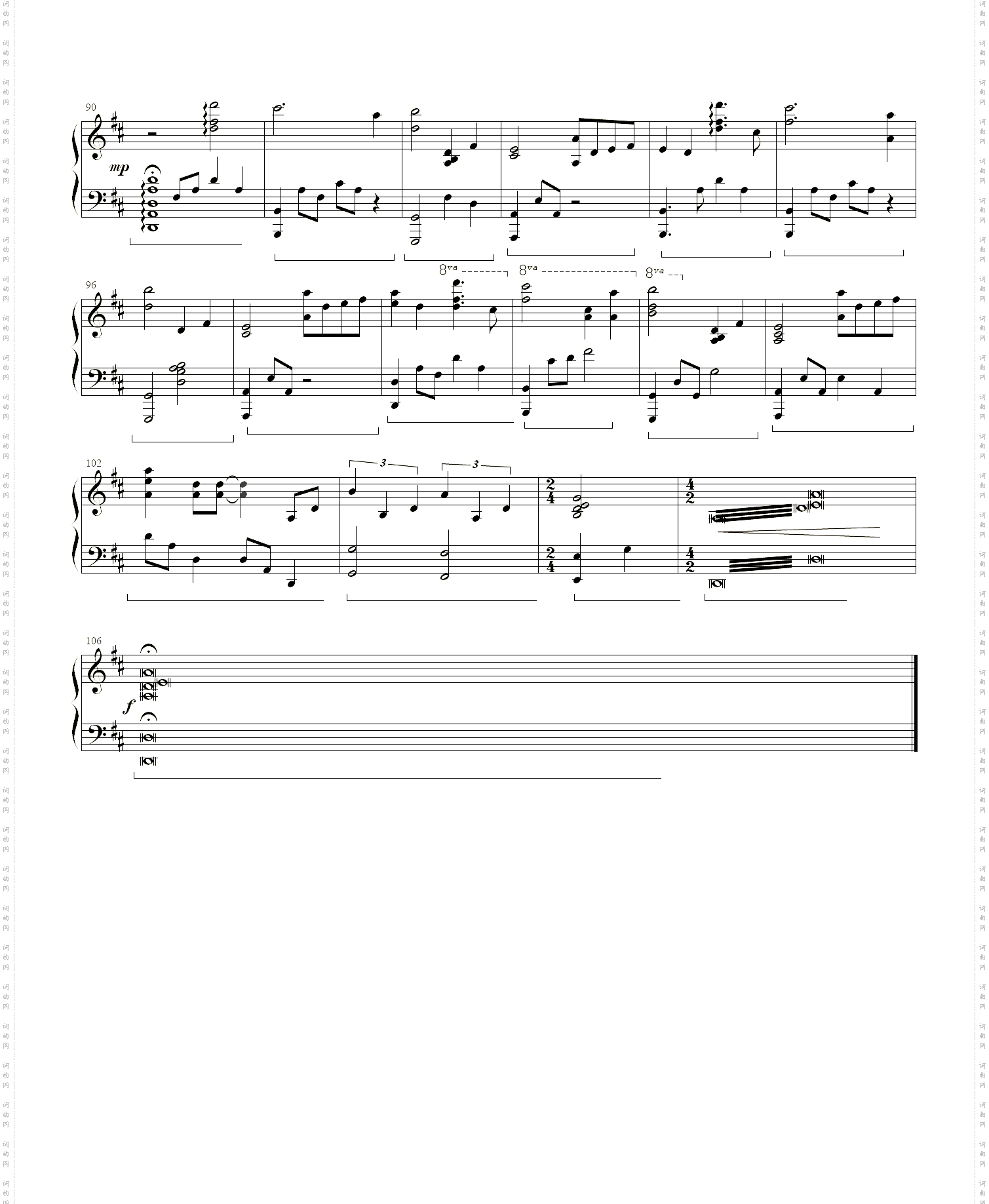 Summer罗曼耶卓版