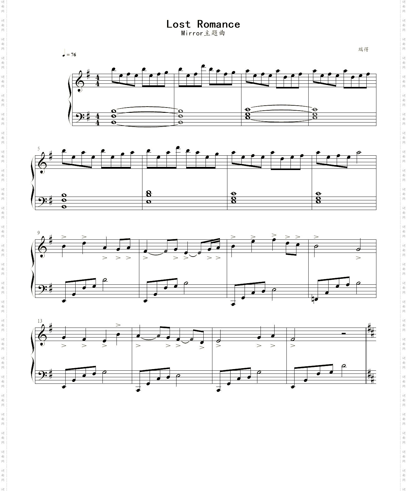 Mirror 背景音乐 Lost Romance_高度还原