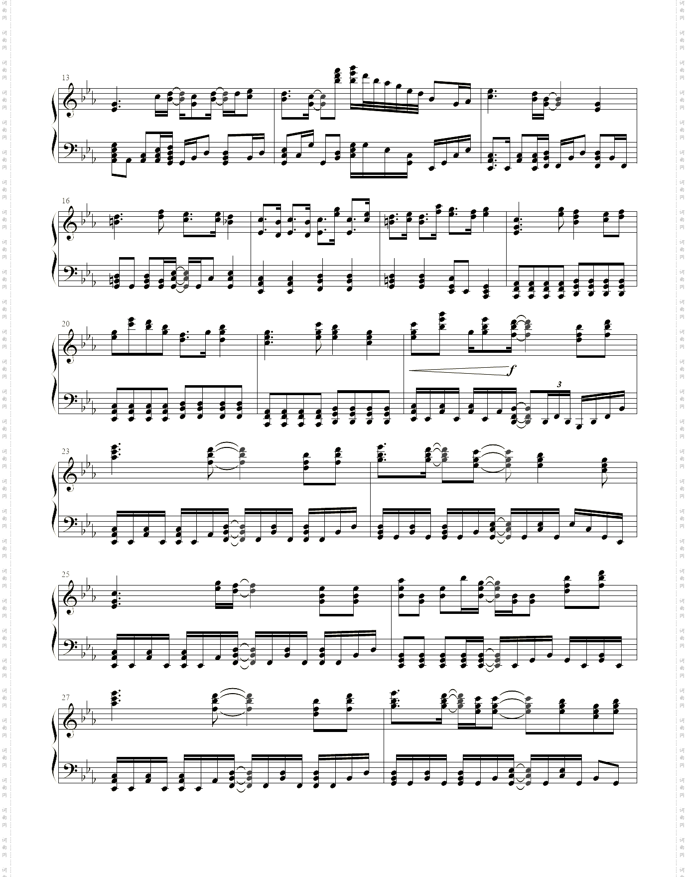 Paper Bouquet_《处刑少女的生存之道》OP