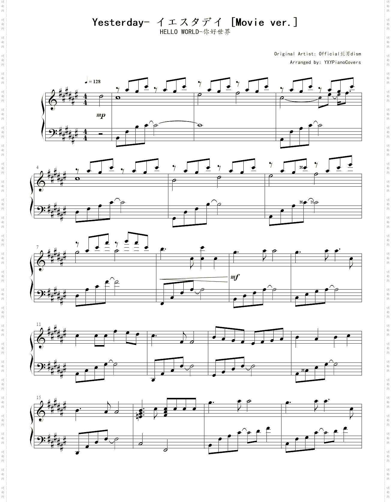 Yesterdayイエスタデイ【Movie Size】_《你好世界》主题曲