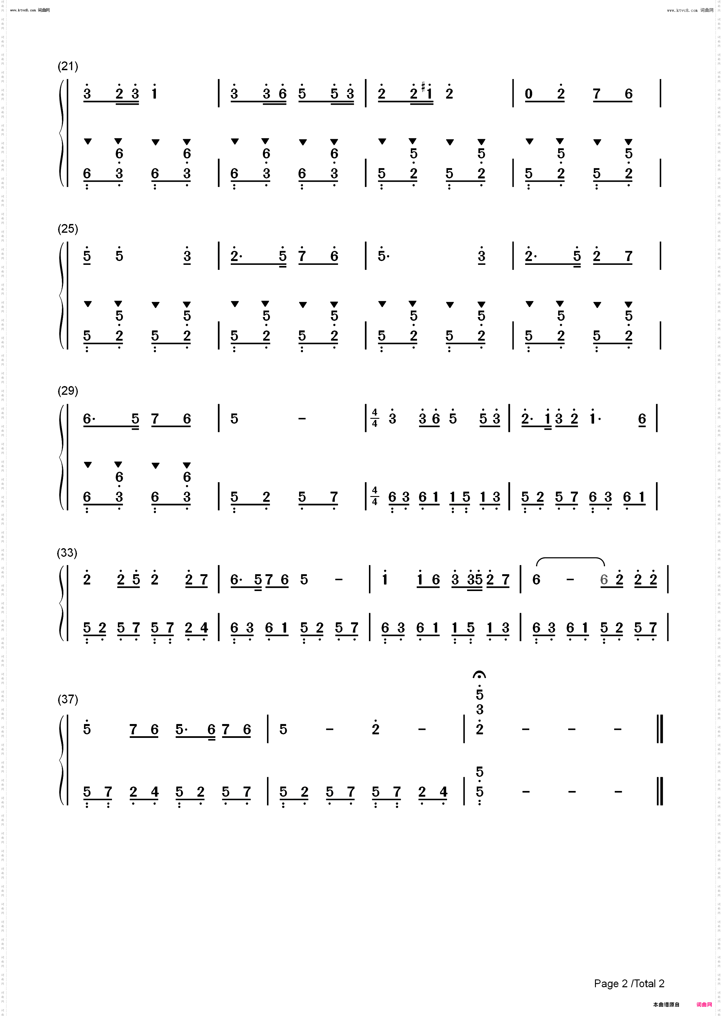 弹起我心爱的土琵琶