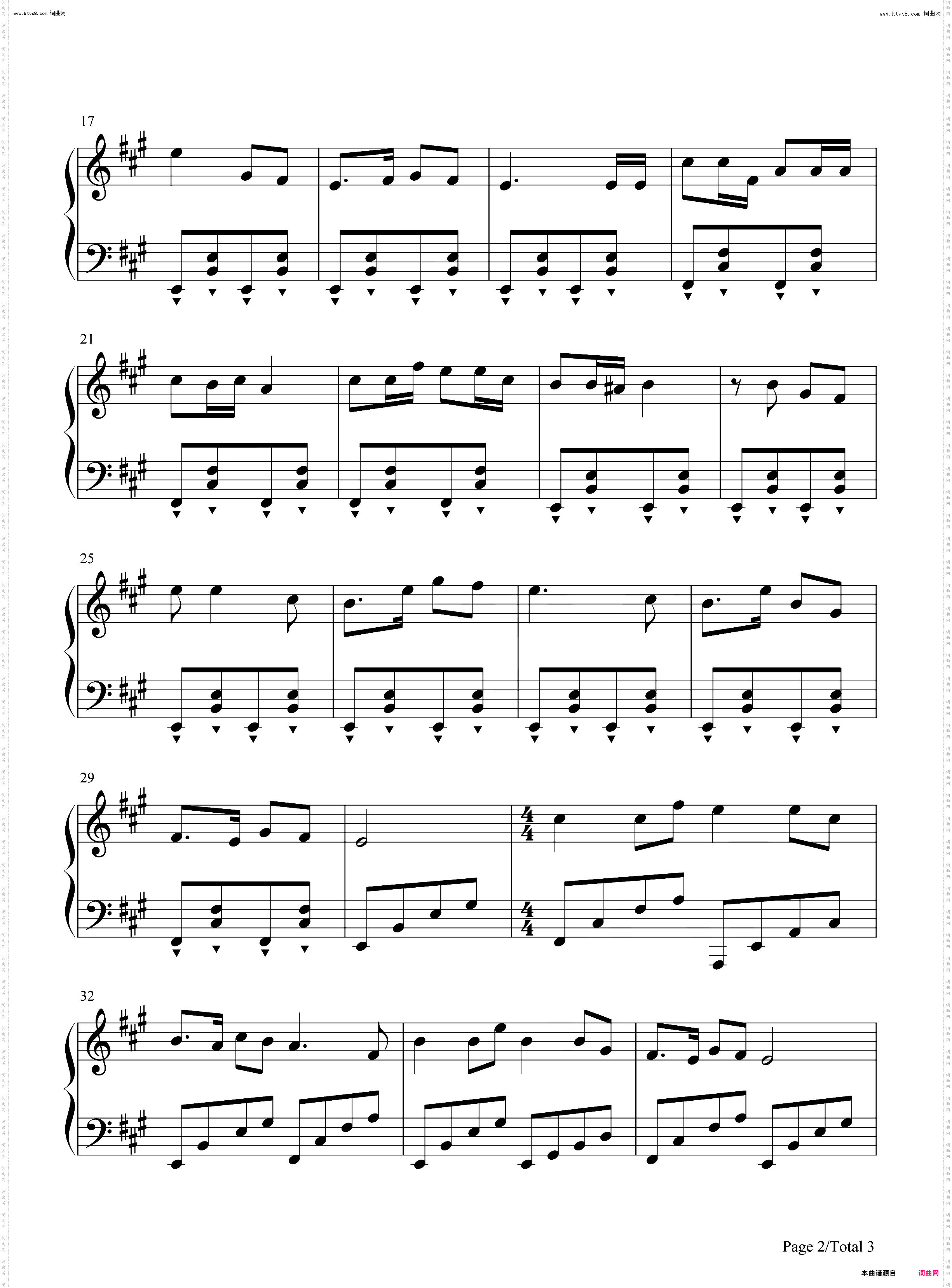 弹起我心爱的土琵琶