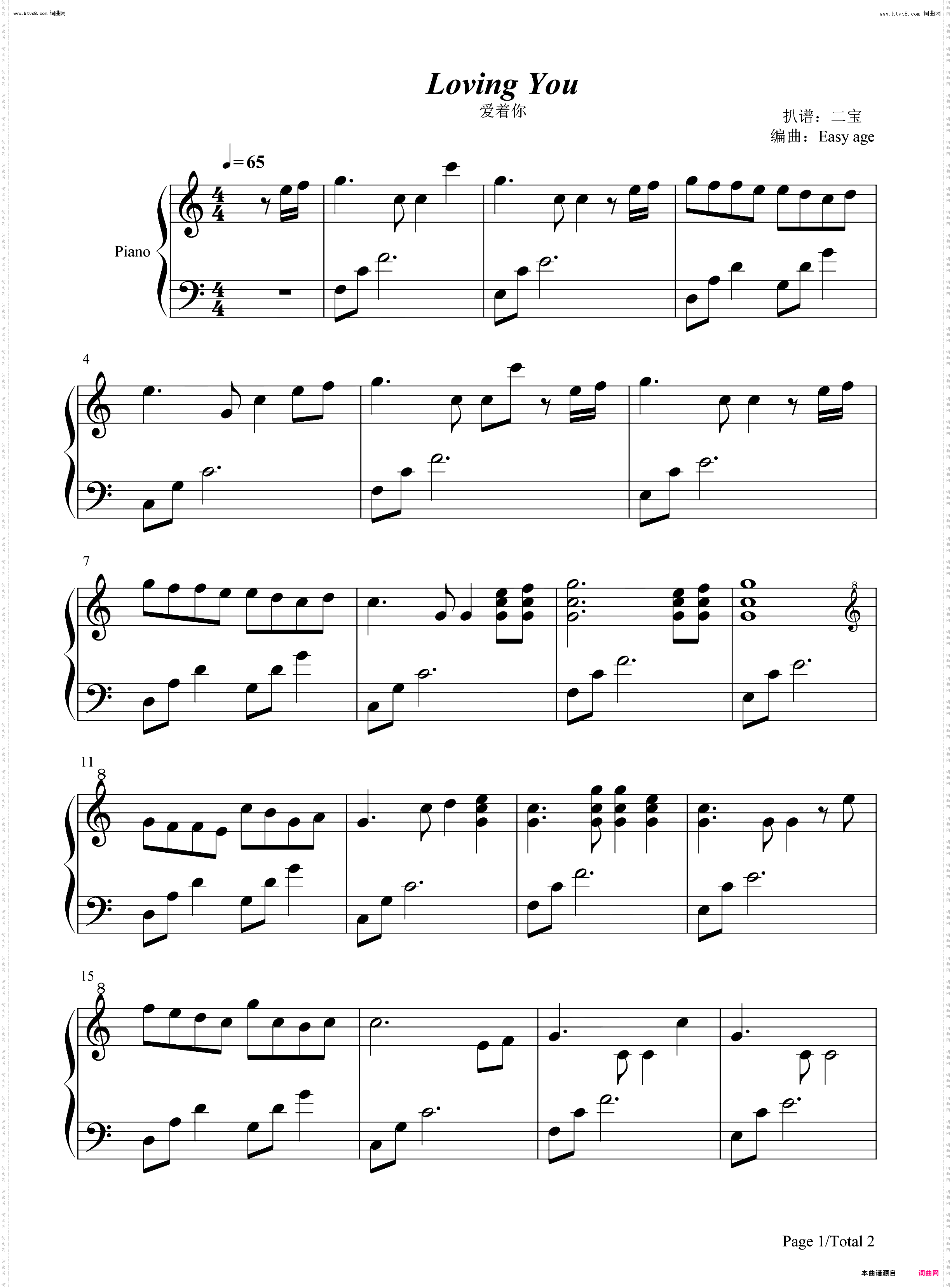 Loving You-爱着你