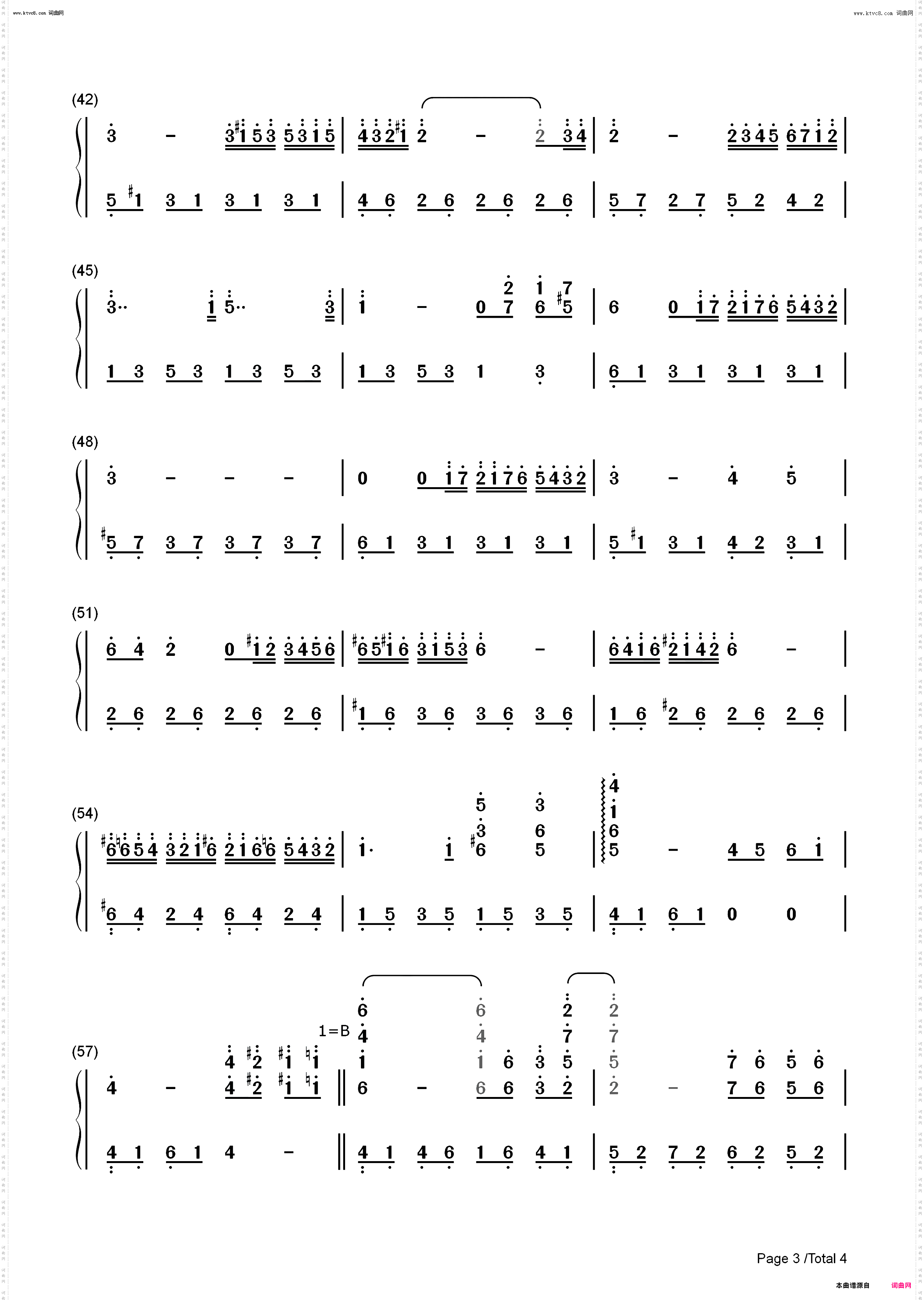はつ恋-初恋