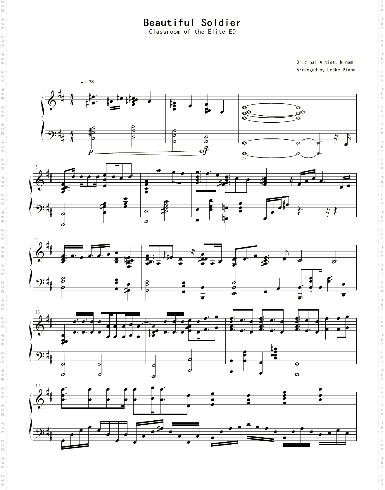 Beautiful Soldier_《欢迎来到实力至上 主义的教室》ED