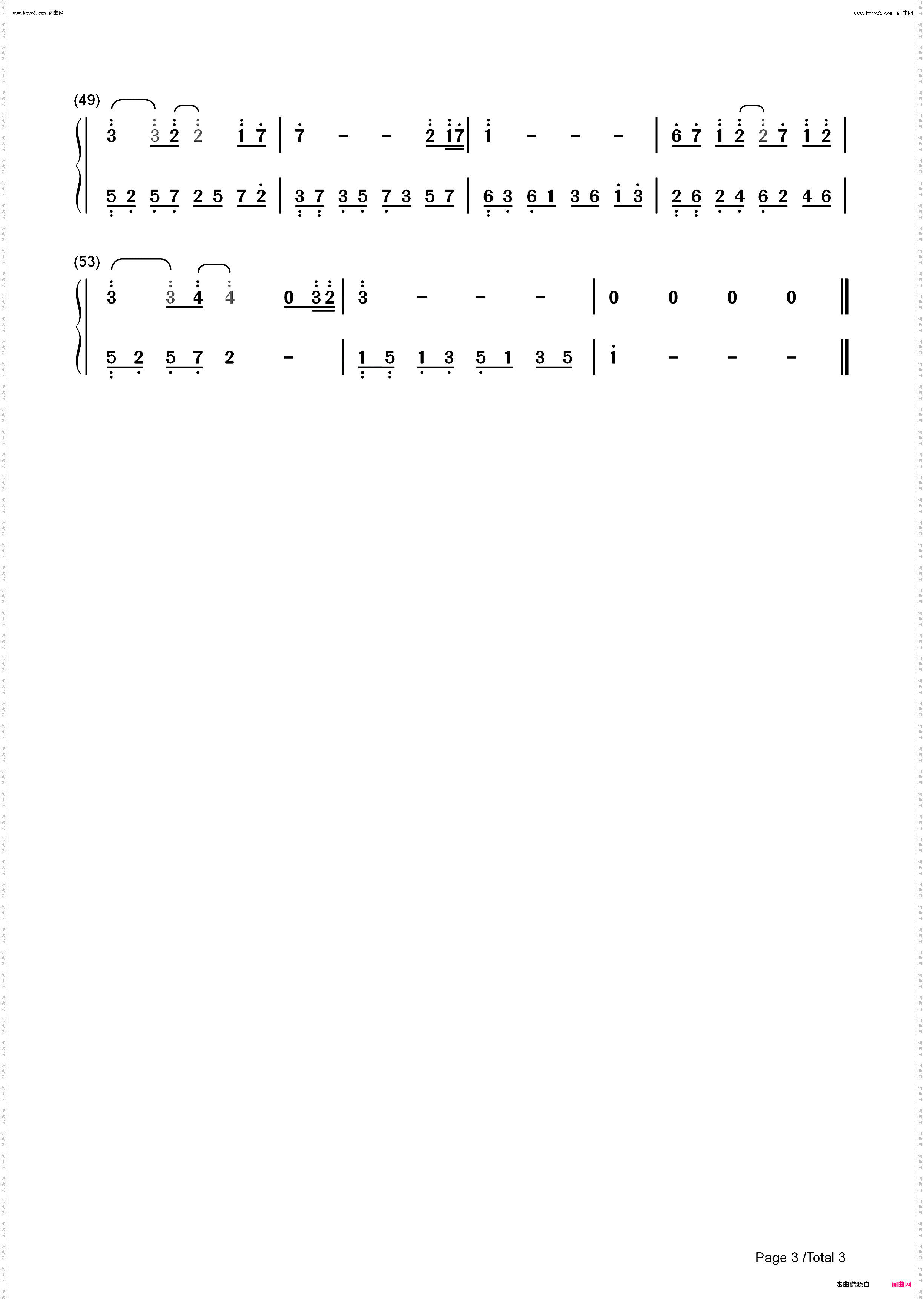 我喜欢你_风犬少年的天空插曲