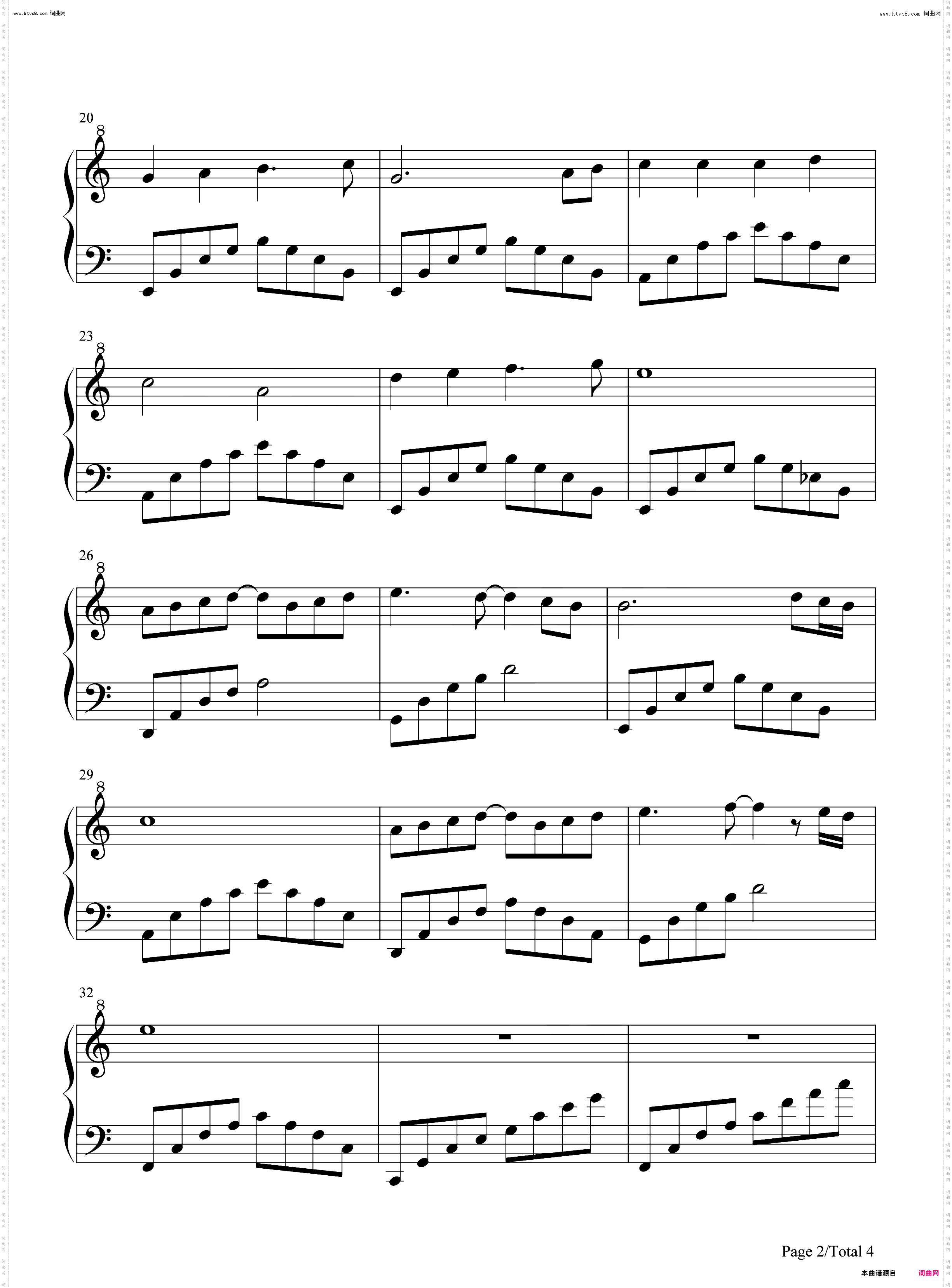 我喜欢你_风犬少年的天空插曲