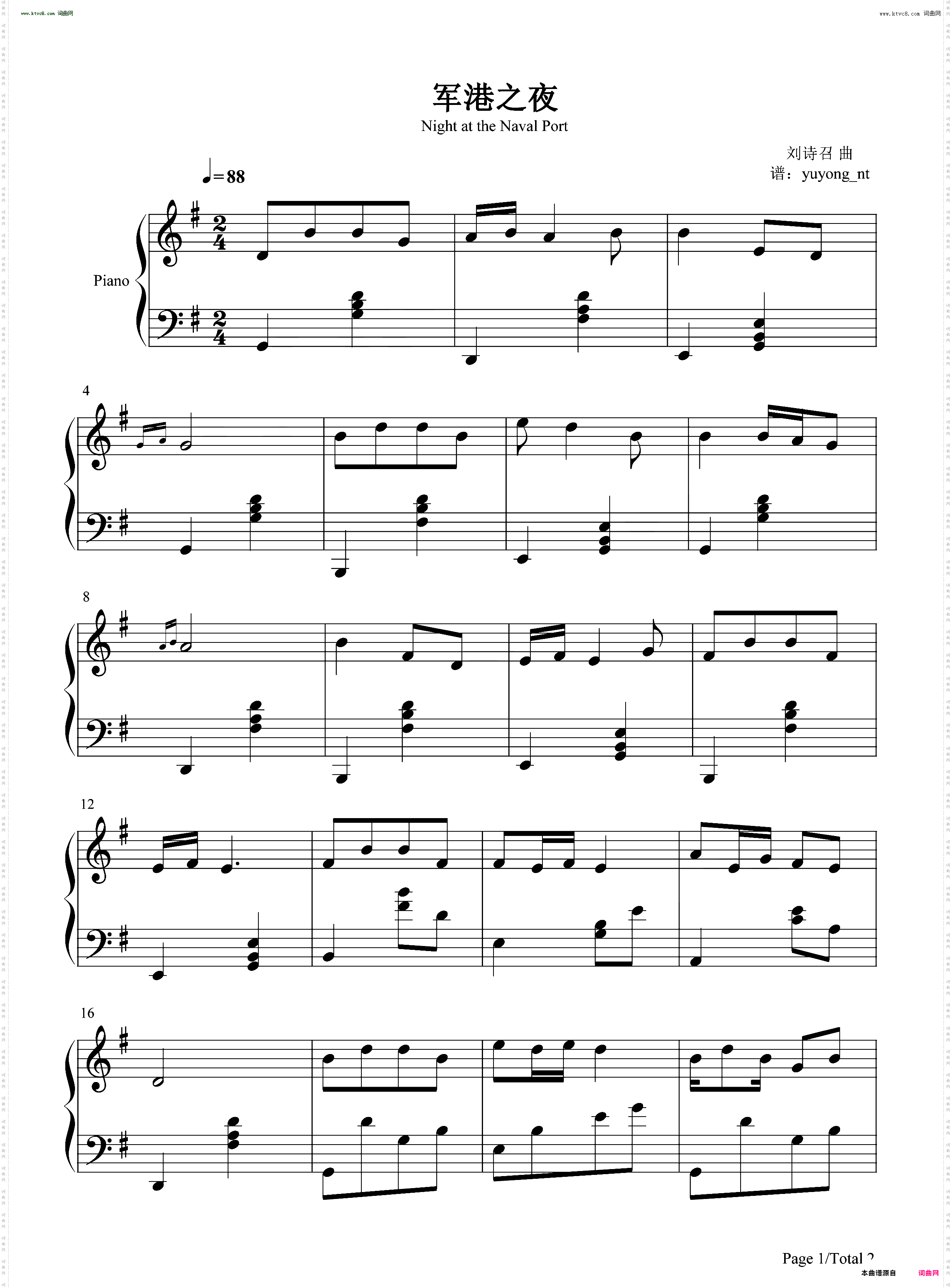 军港之夜_简单版