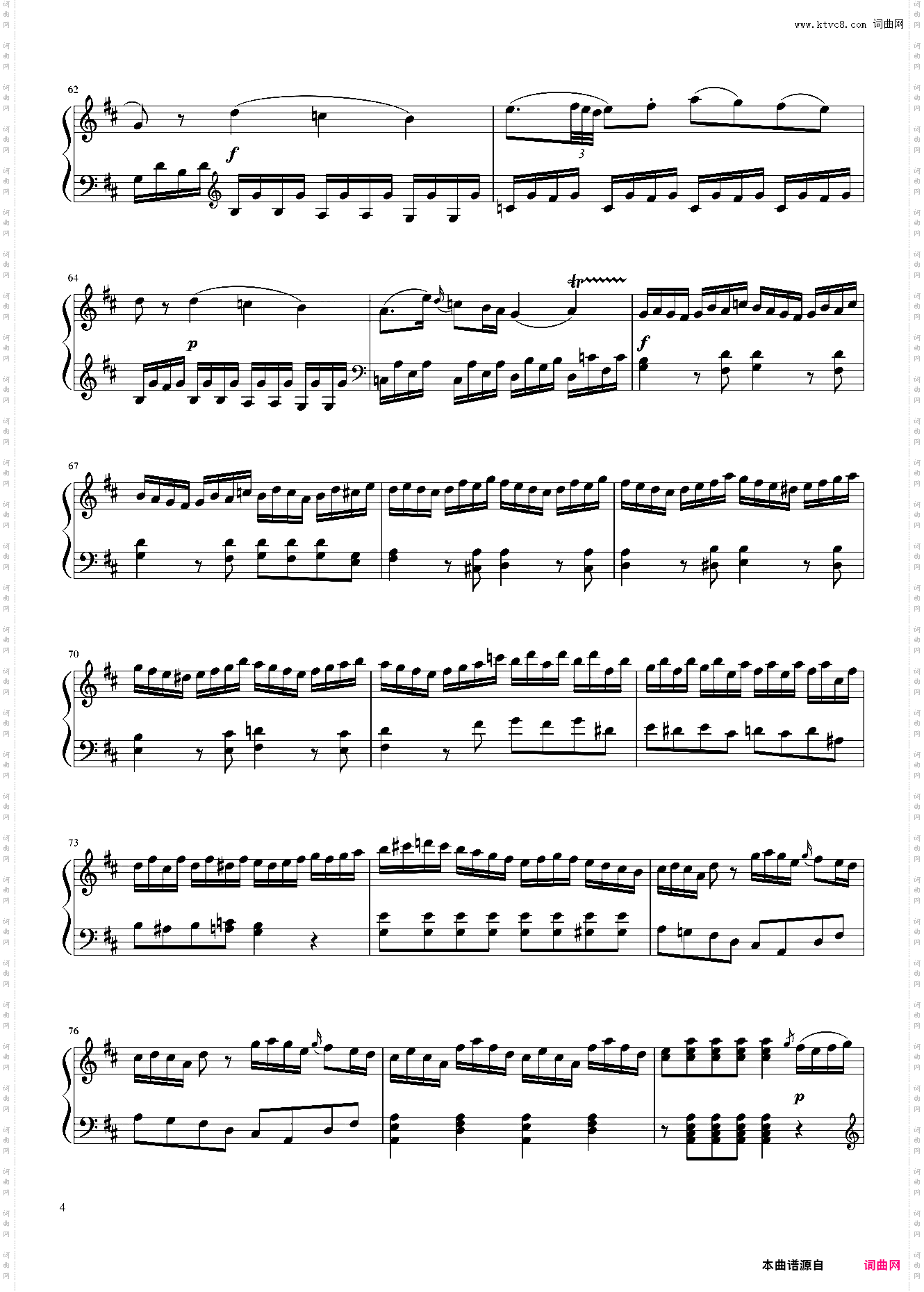 Mozart - Sonata in D K 311 Movement I