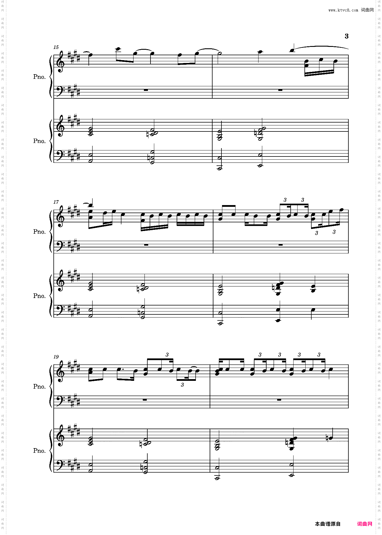 水星——ラブリーサマーちゃん 今泉爱夏