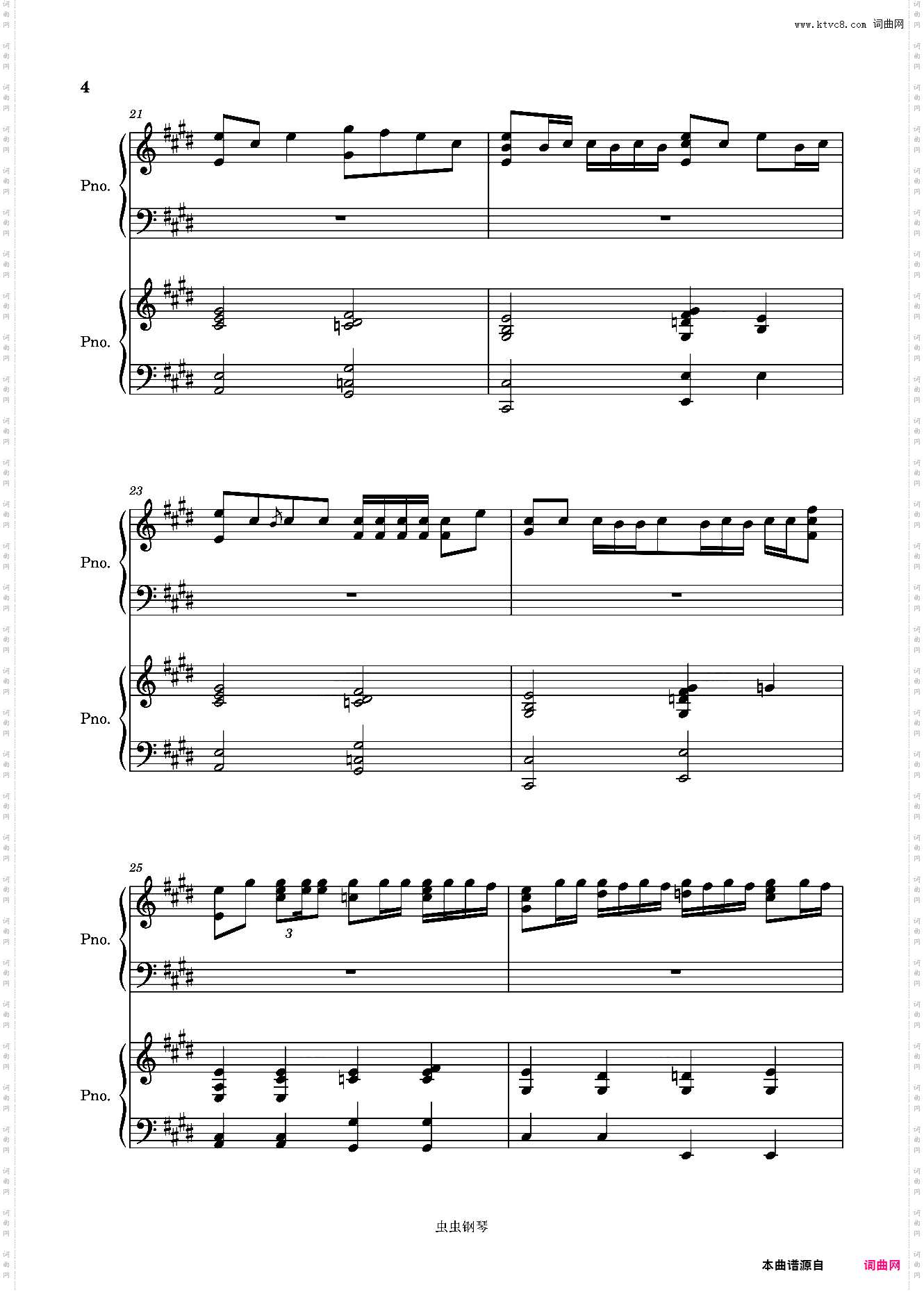 水星——ラブリーサマーちゃん 今泉爱夏