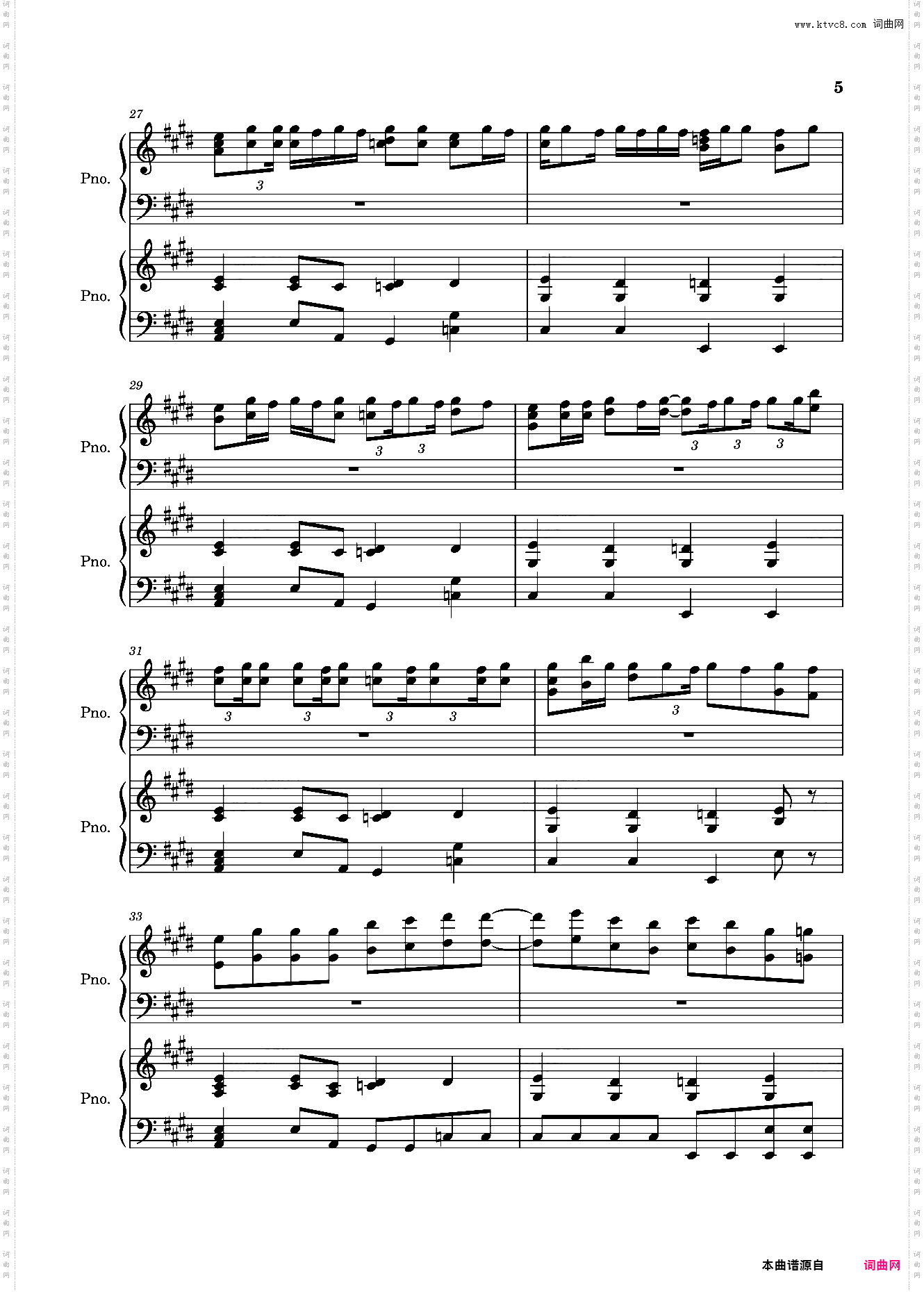 水星——ラブリーサマーちゃん 今泉爱夏