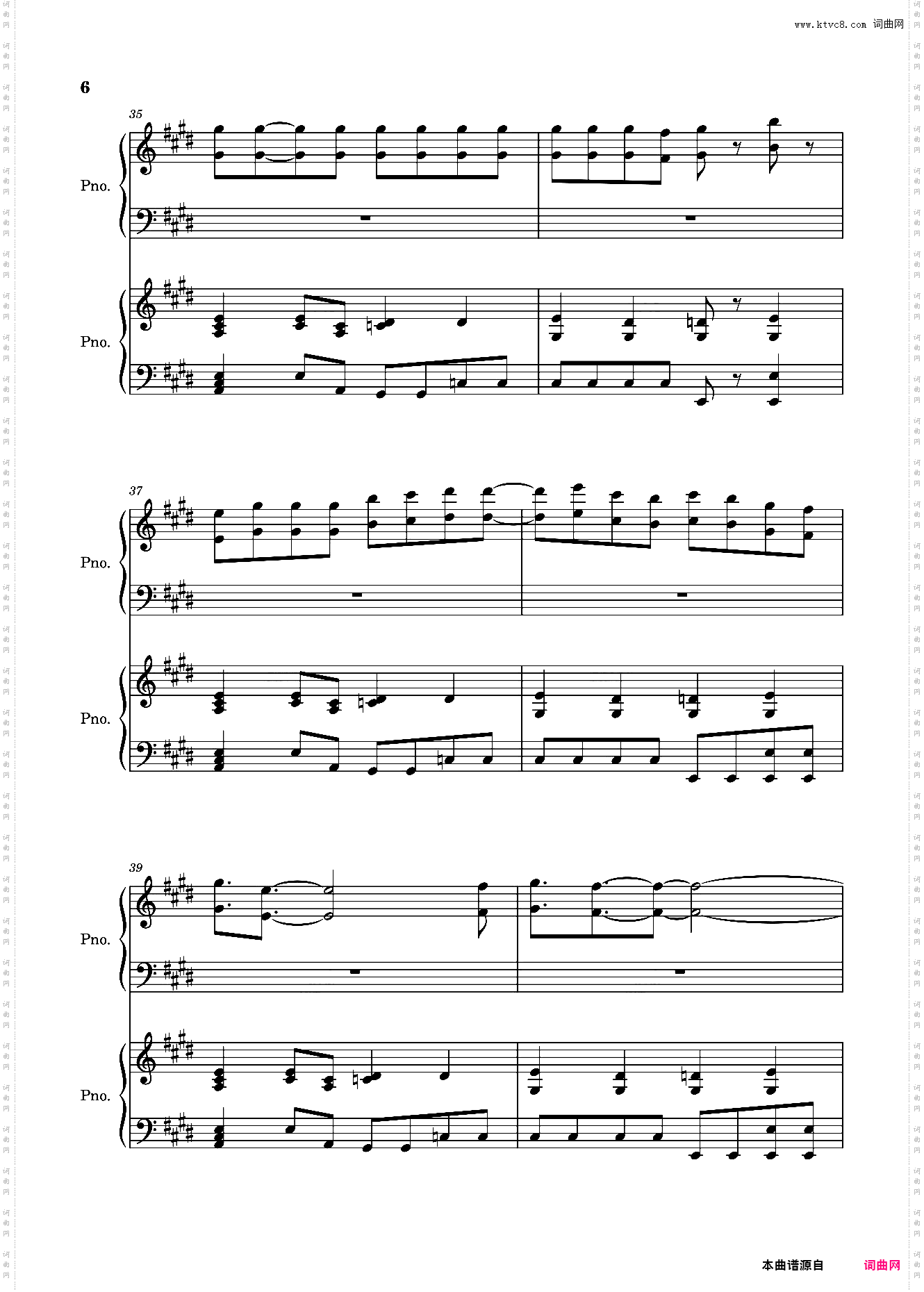 水星——ラブリーサマーちゃん 今泉爱夏