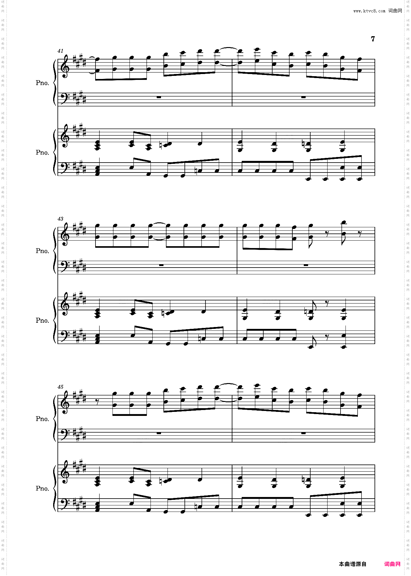 水星——ラブリーサマーちゃん 今泉爱夏