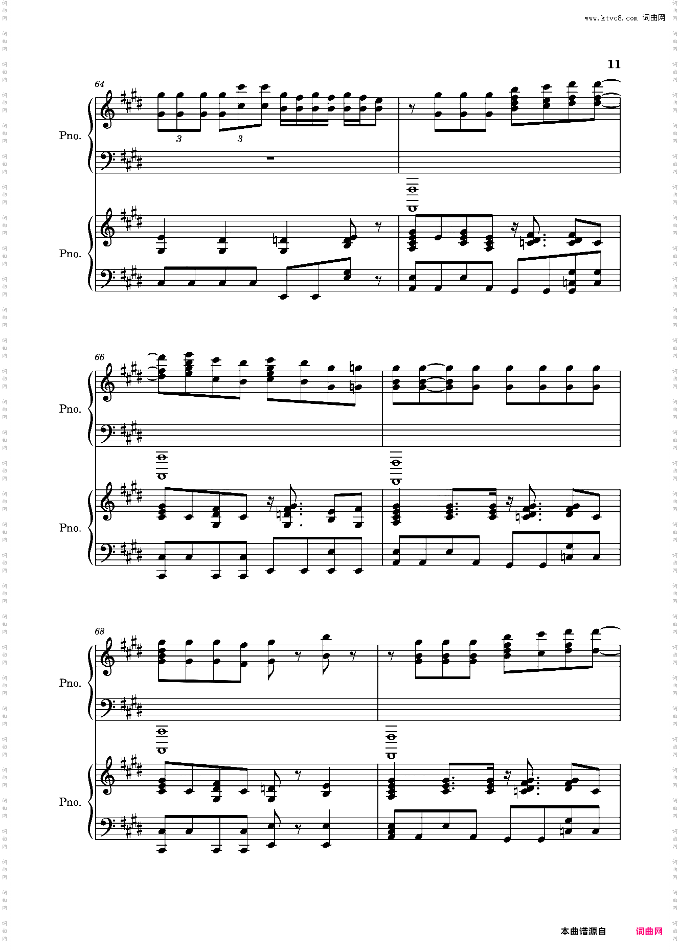 水星——ラブリーサマーちゃん 今泉爱夏