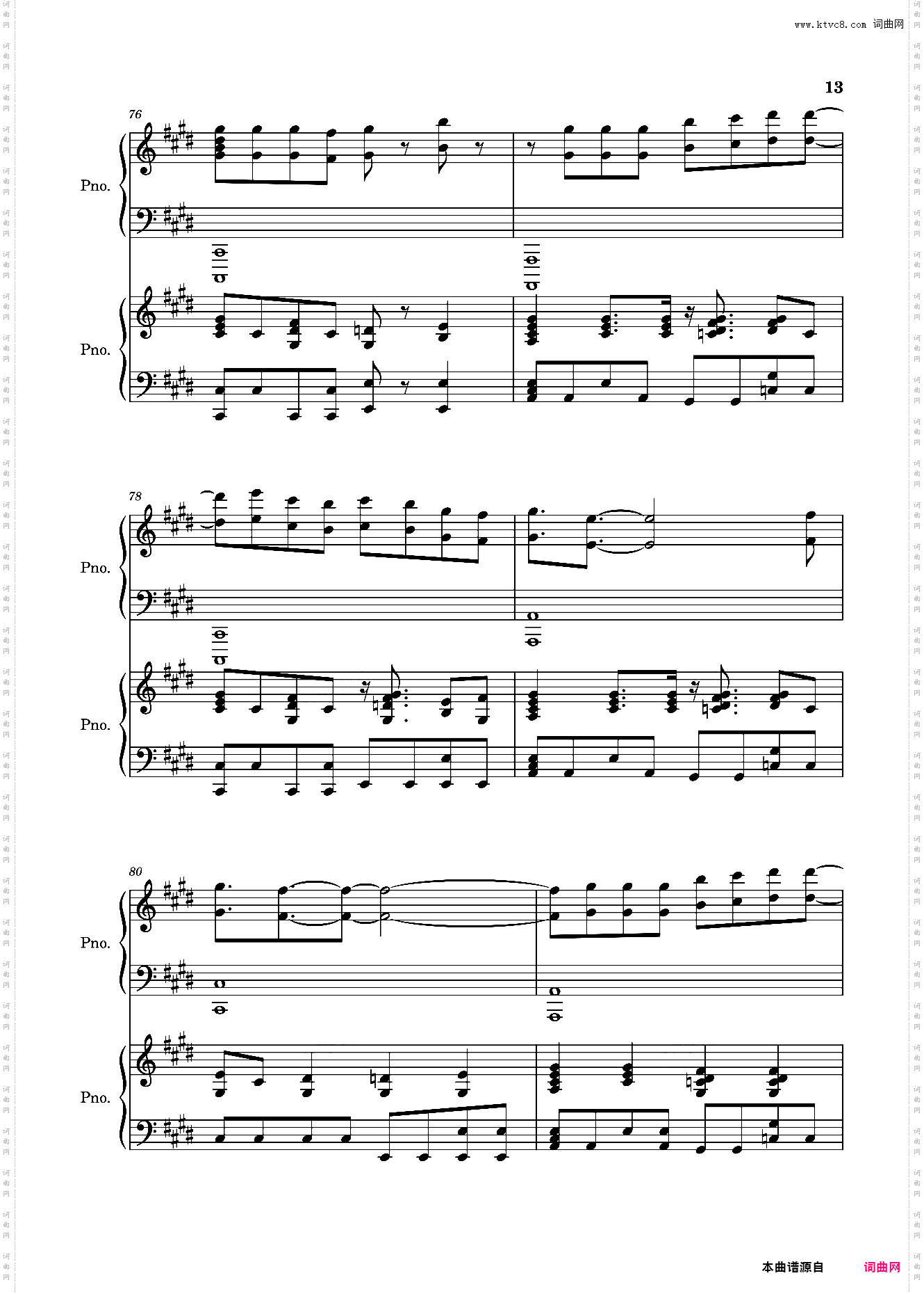 水星——ラブリーサマーちゃん 今泉爱夏