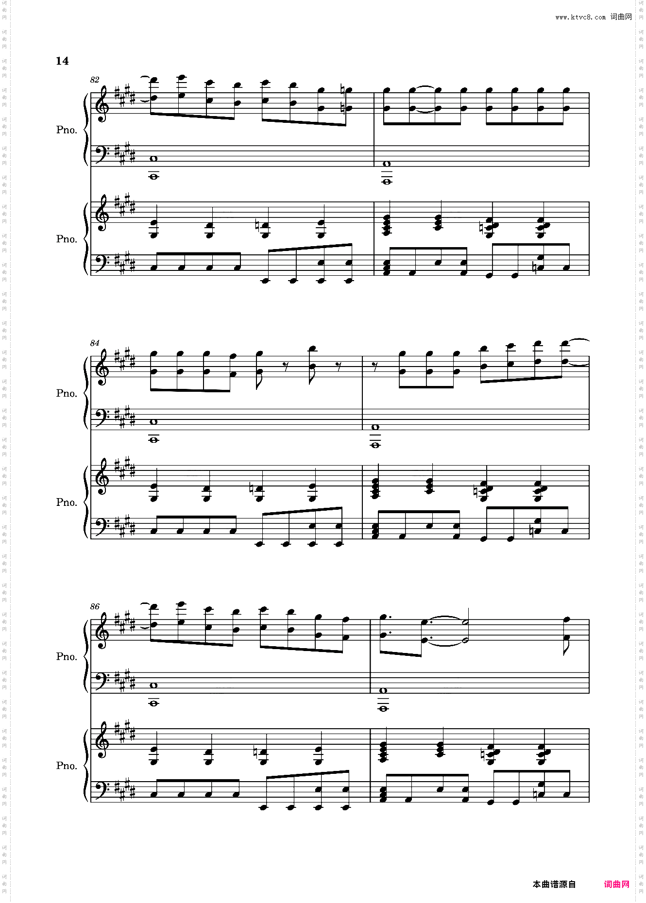 水星——ラブリーサマーちゃん 今泉爱夏