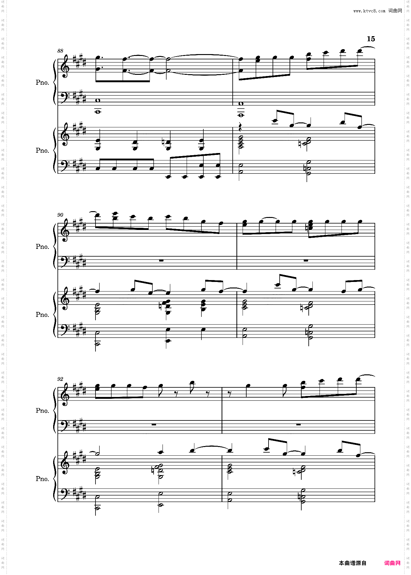 水星——ラブリーサマーちゃん 今泉爱夏