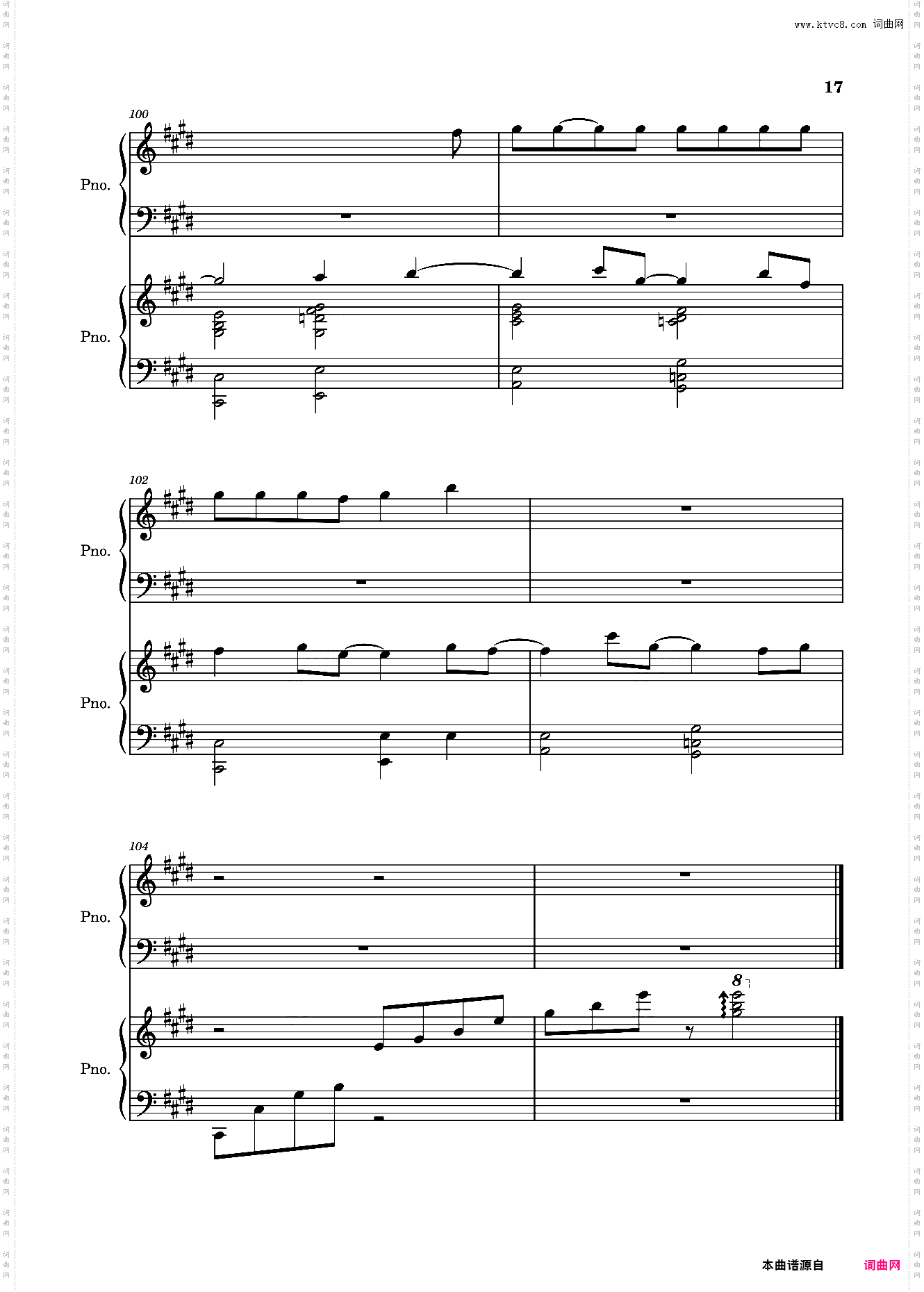 水星——ラブリーサマーちゃん 今泉爱夏