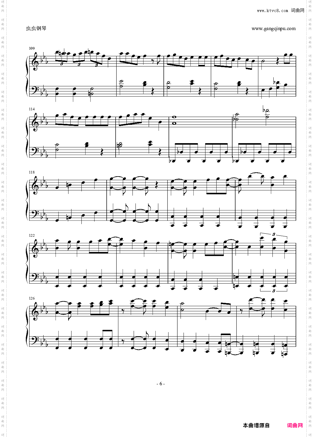 猛烈宇宙交響曲 第七楽章「無限の愛」