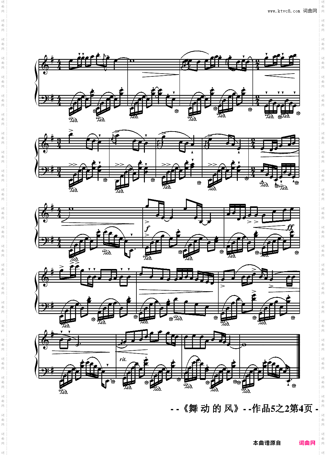 舞动的风_op5·2080708
