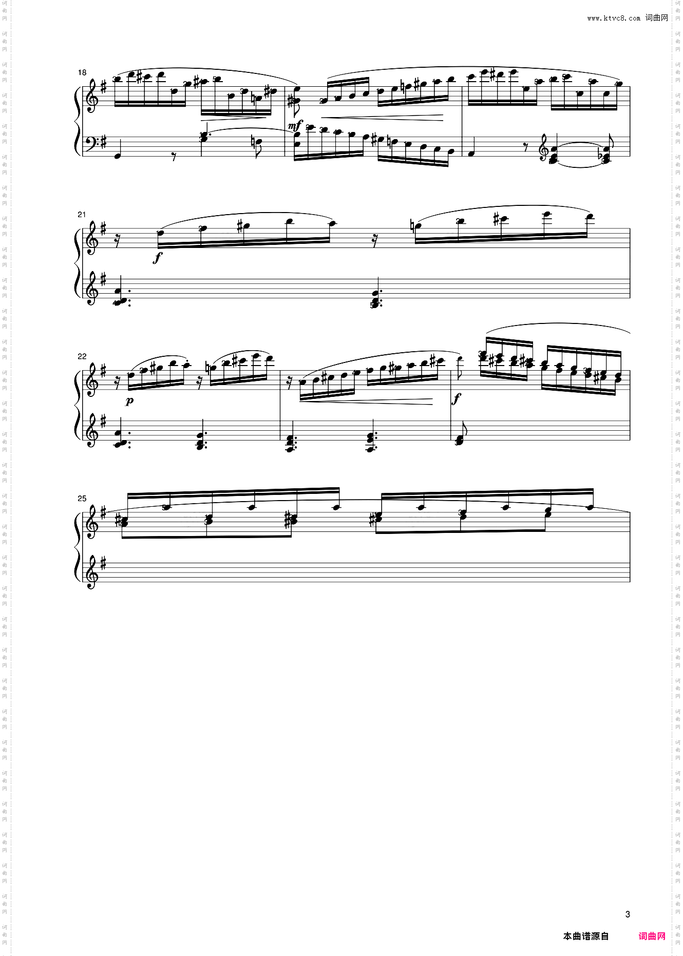 练习曲二_26第八级