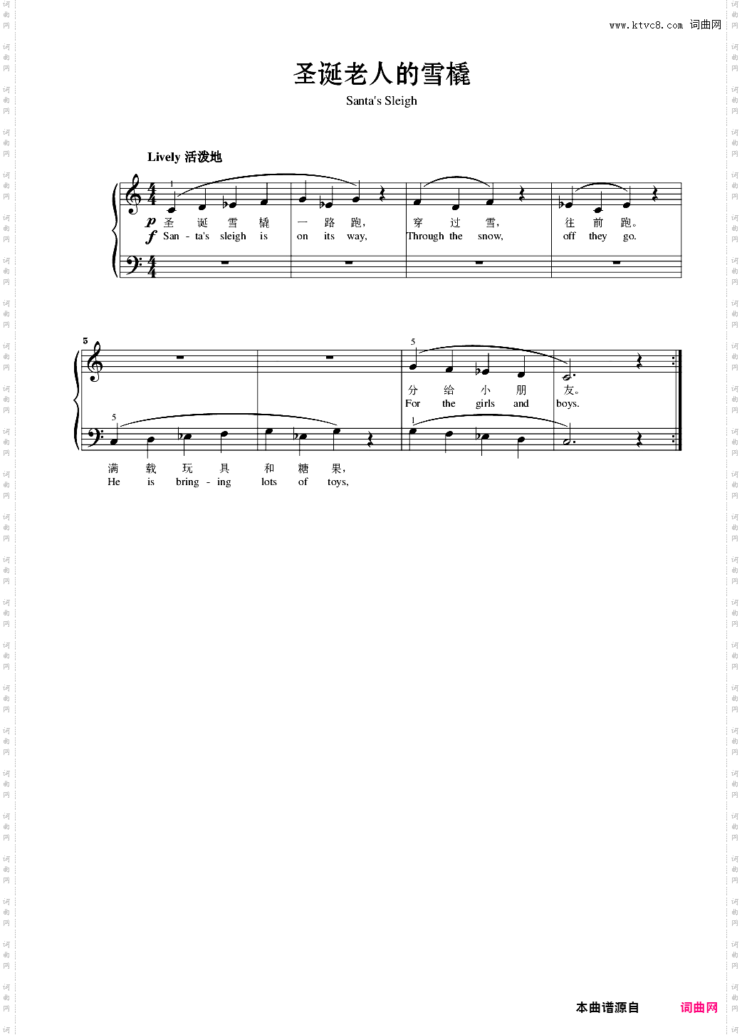 圣诞老人的雪橇