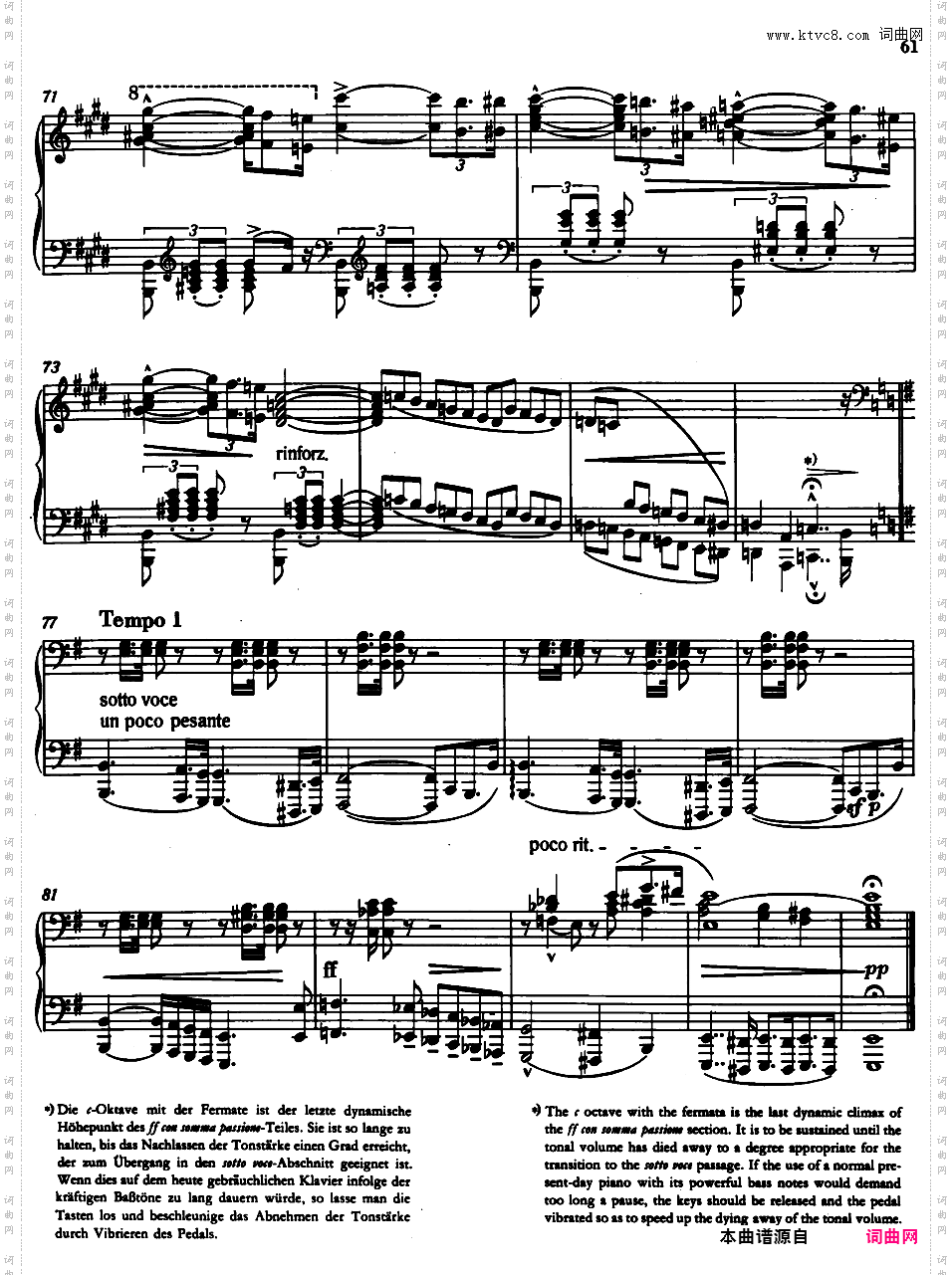 19首匈牙利狂想曲 19 Rhapsodies Hongroises S·244匈牙利狂想曲5