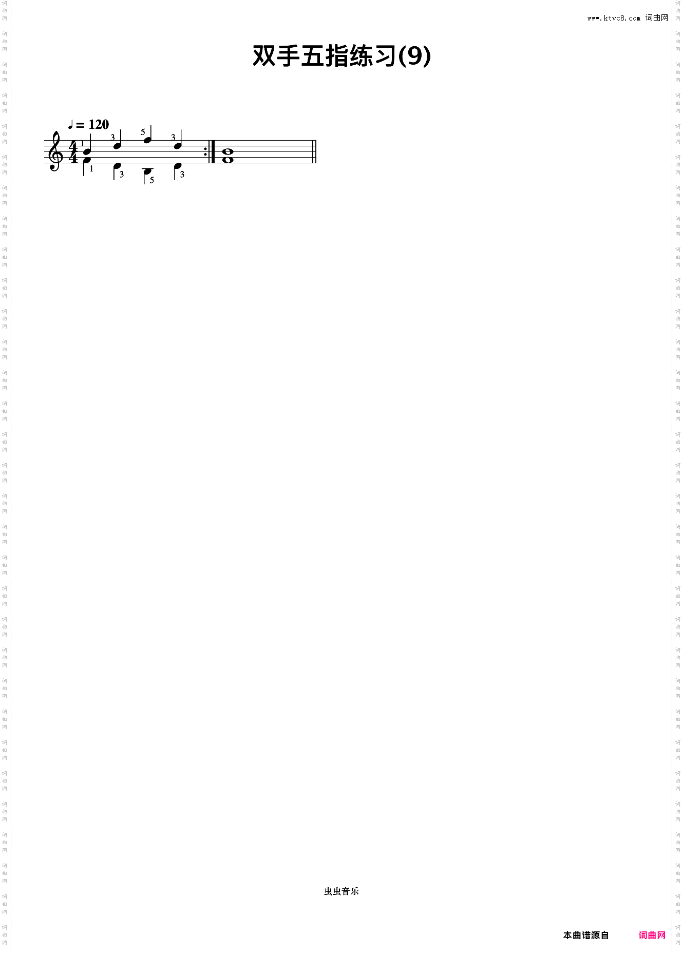 双手五指练习 9