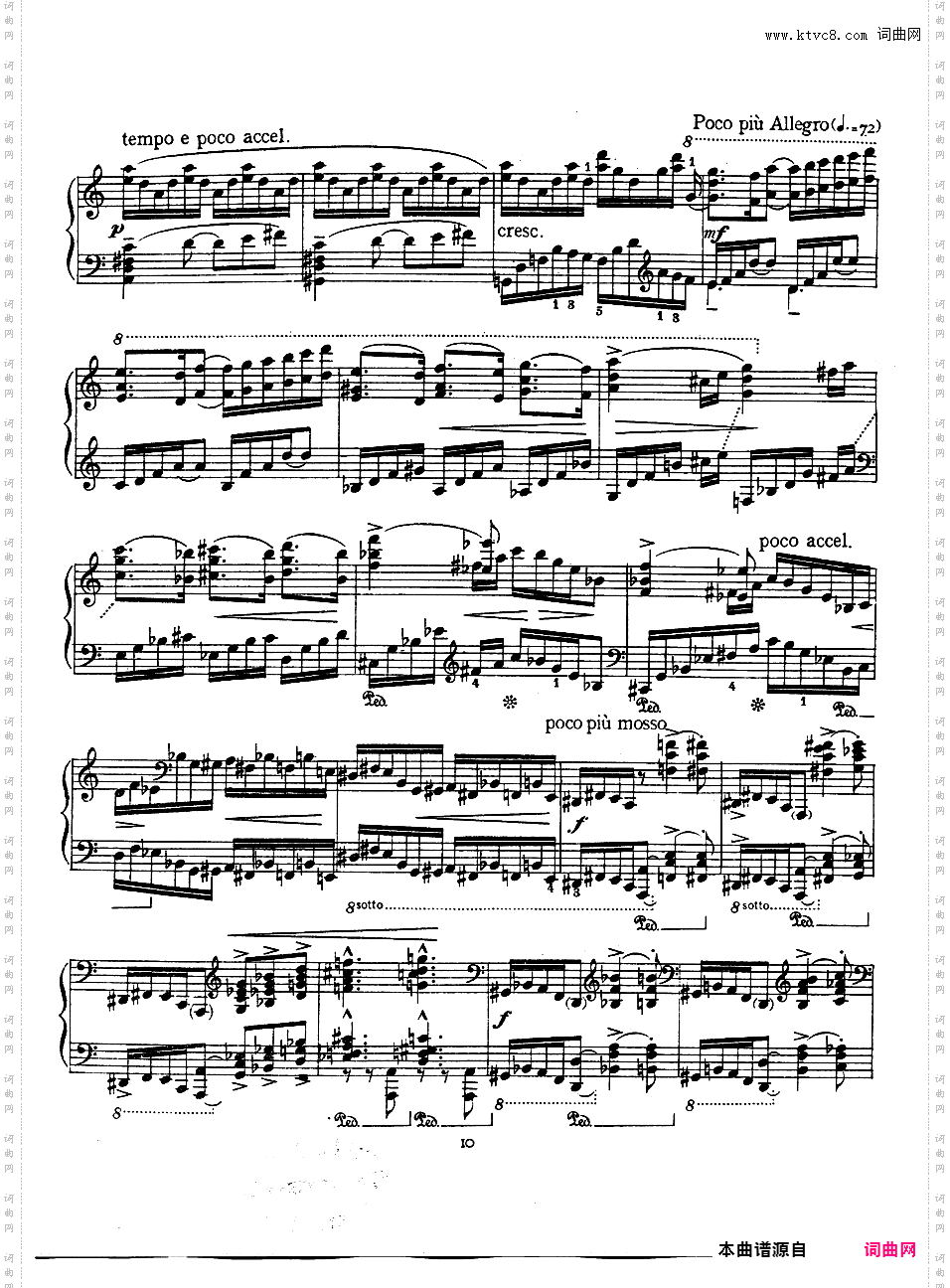 a小调第二叙事曲 Ballade No·2 in a Minor Op·87