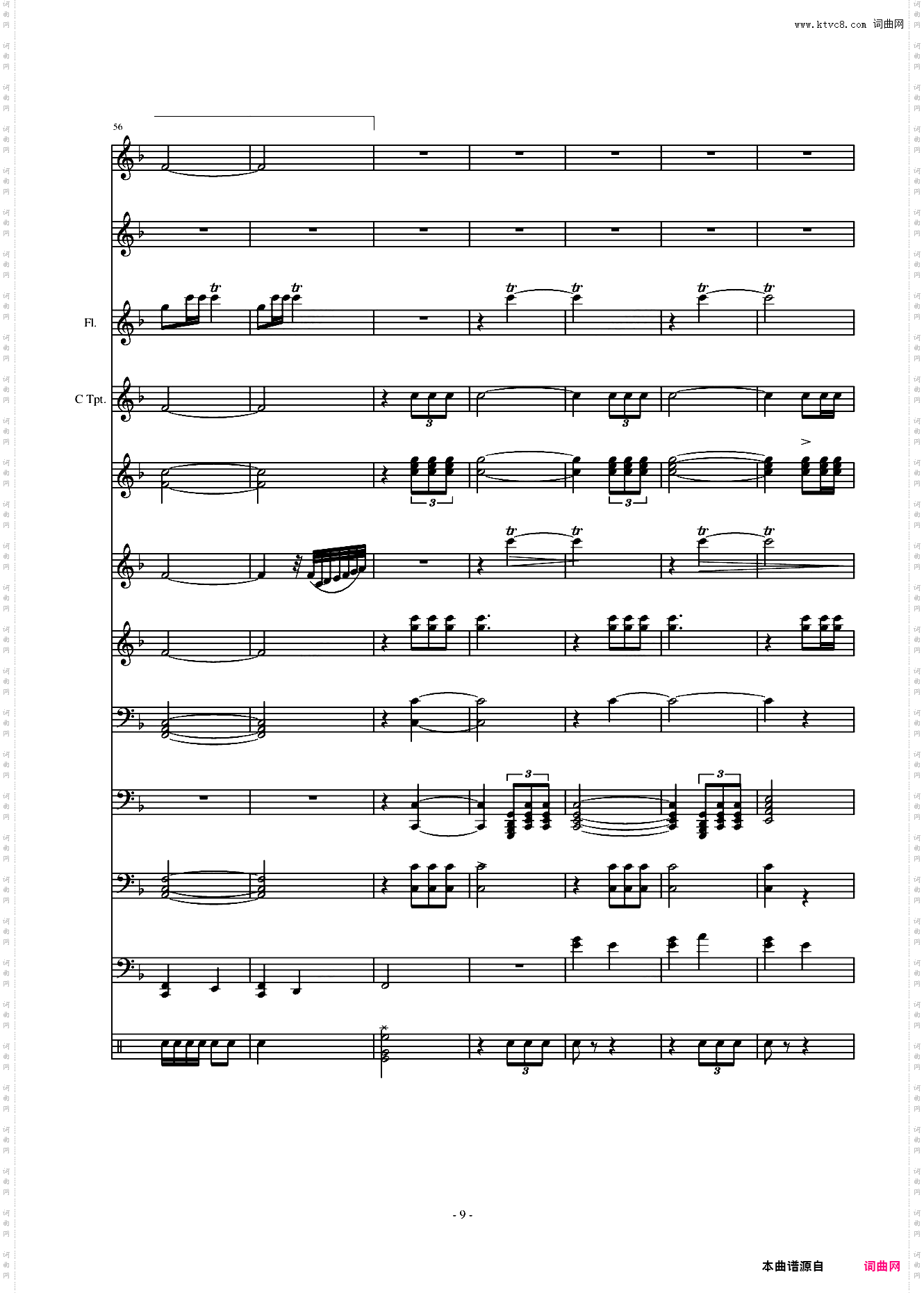 金色年华主题队歌