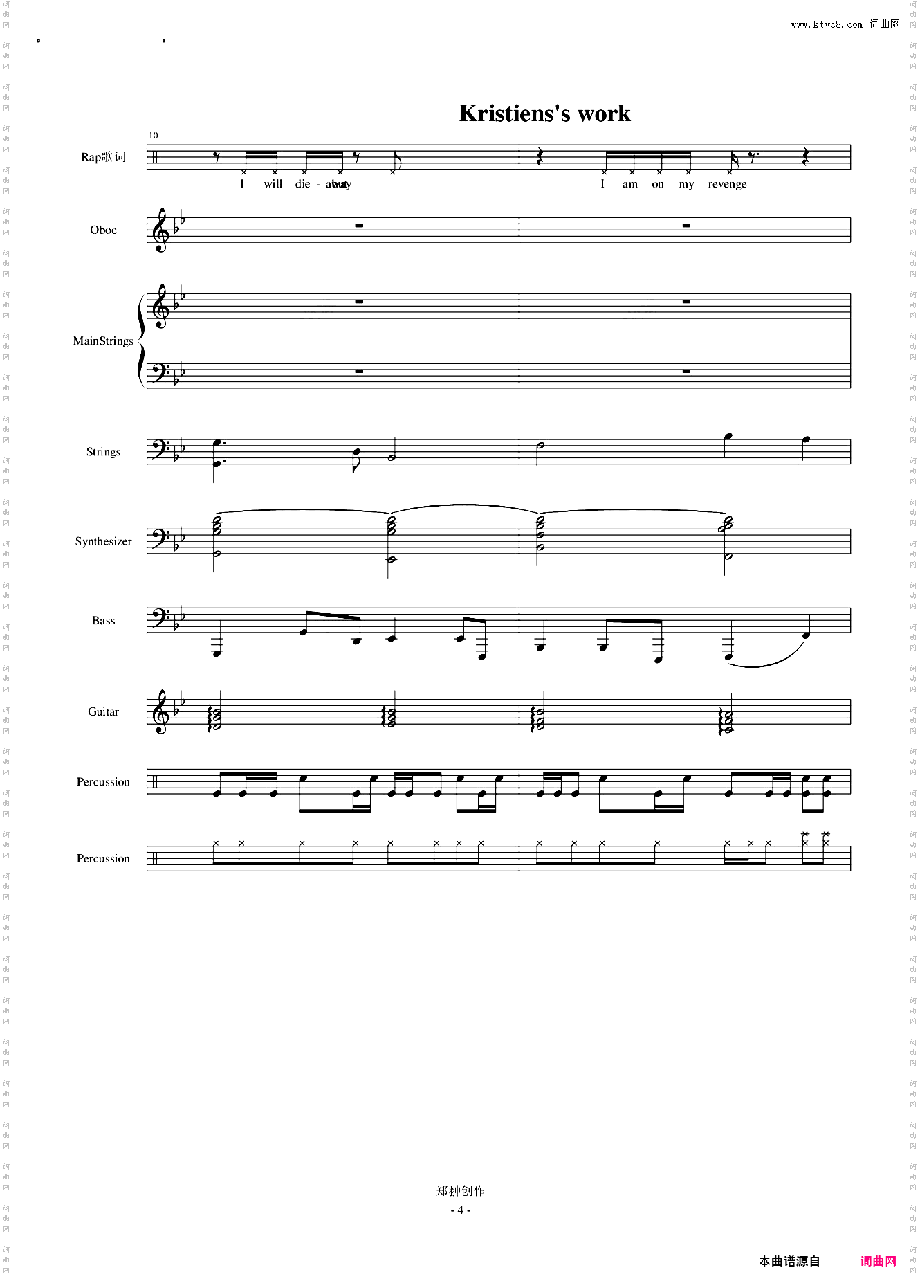 伤感情歌三部曲之一SuicideMelody