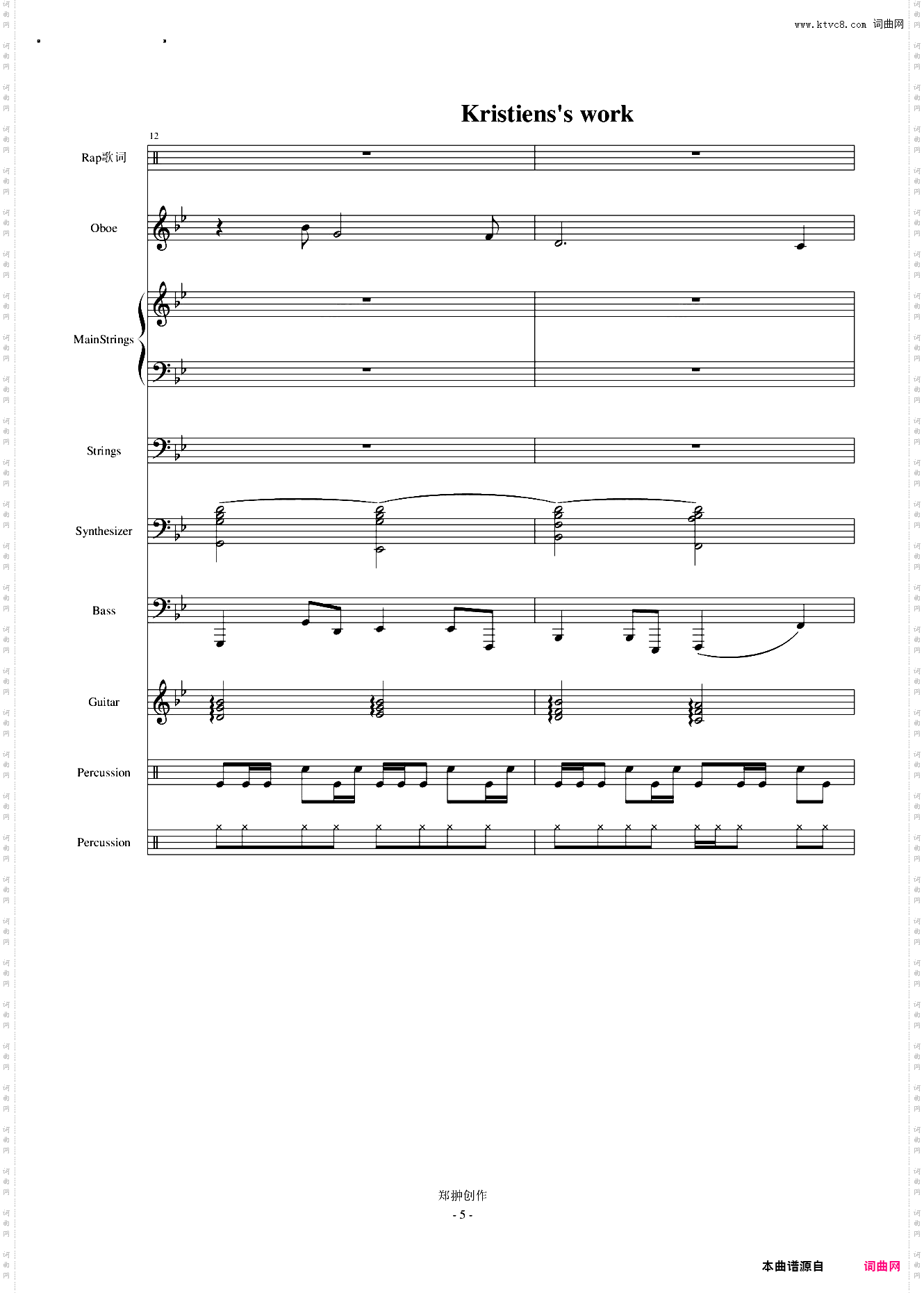 伤感情歌三部曲之一SuicideMelody